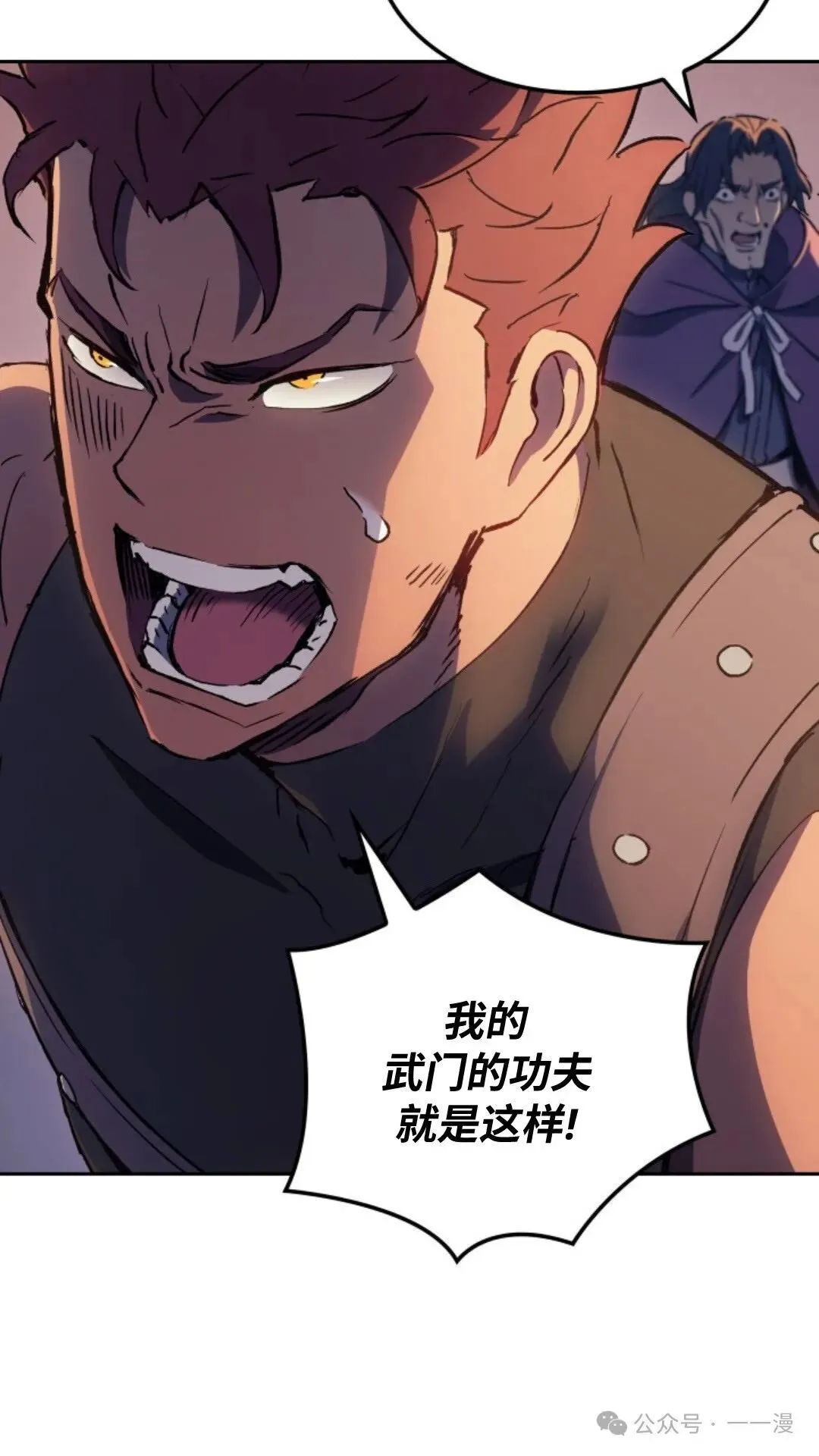 第11集32