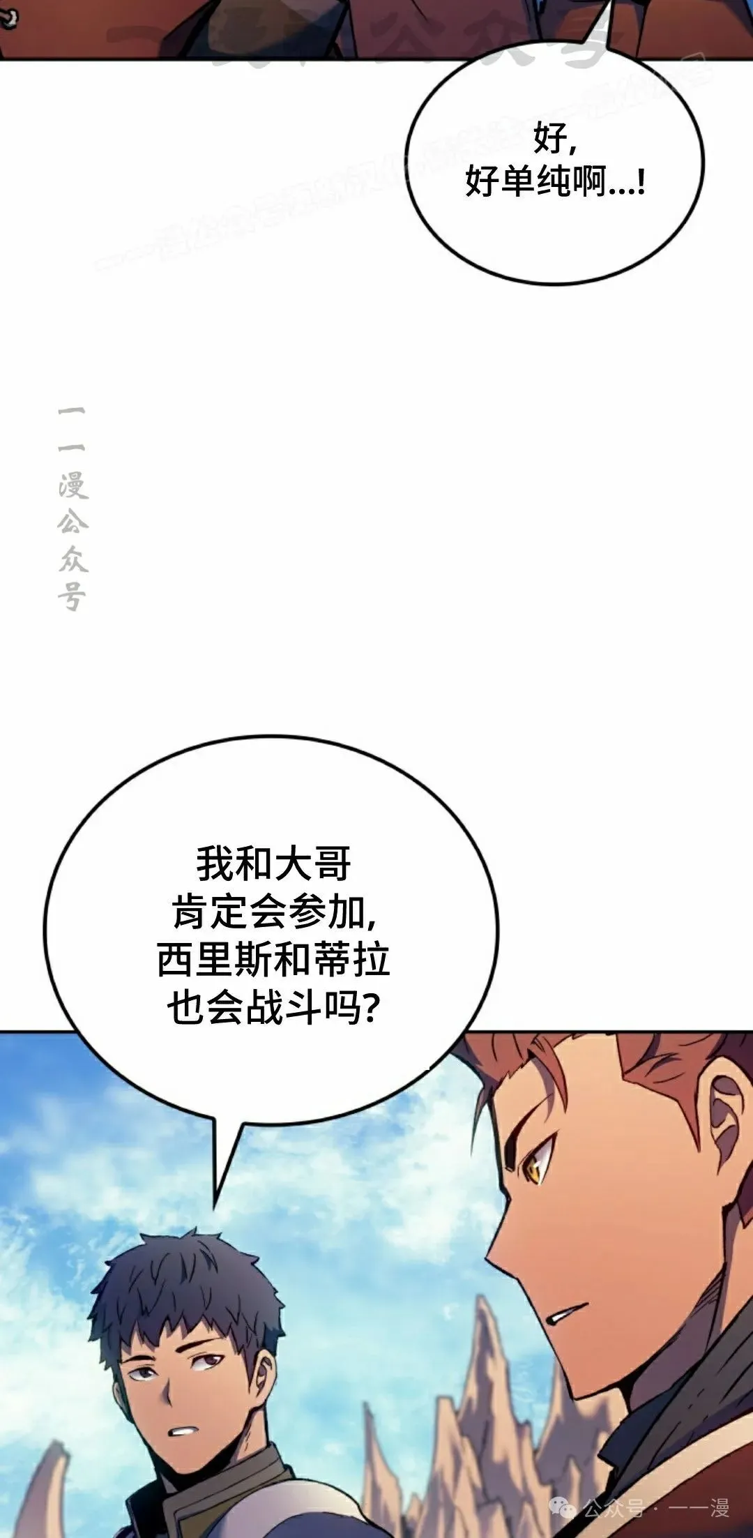 第44集23