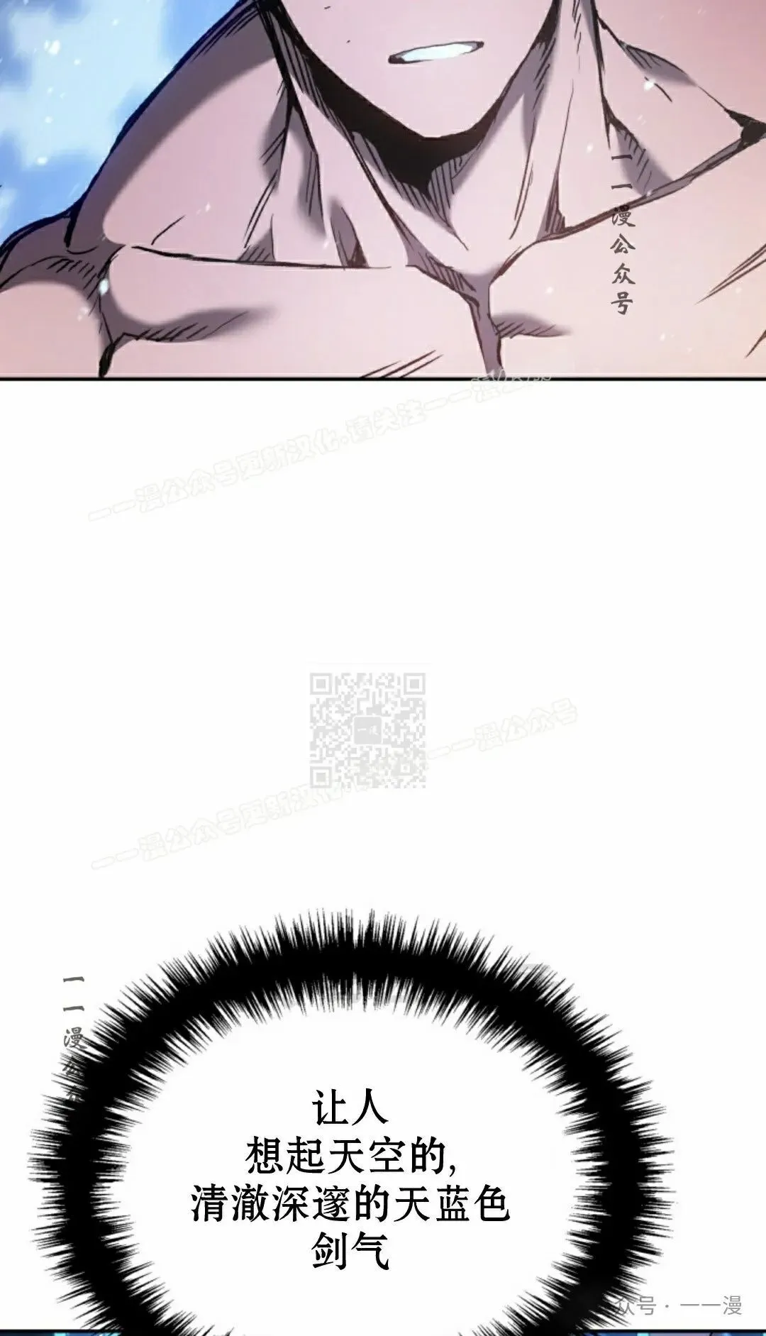 第29集76