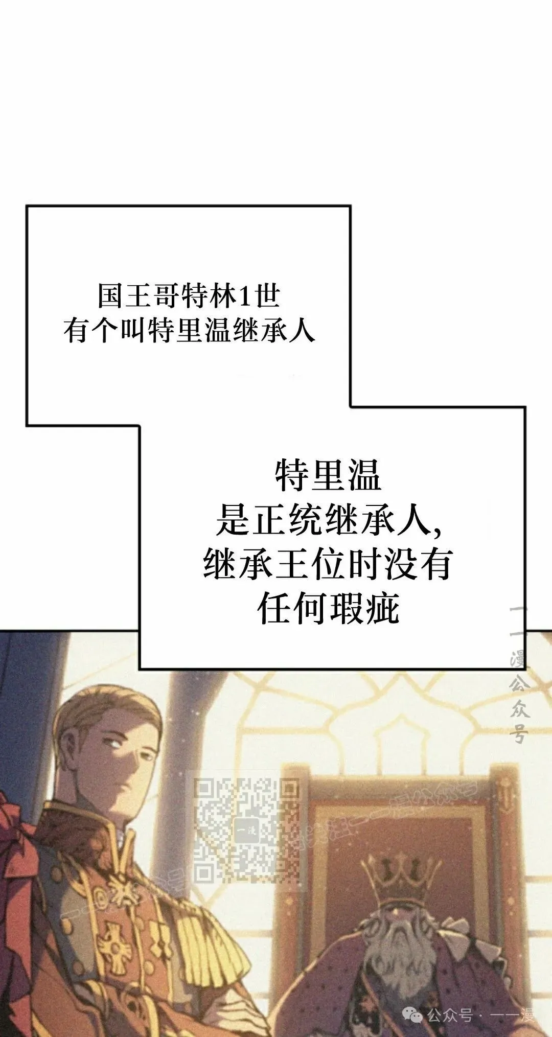 第42集32