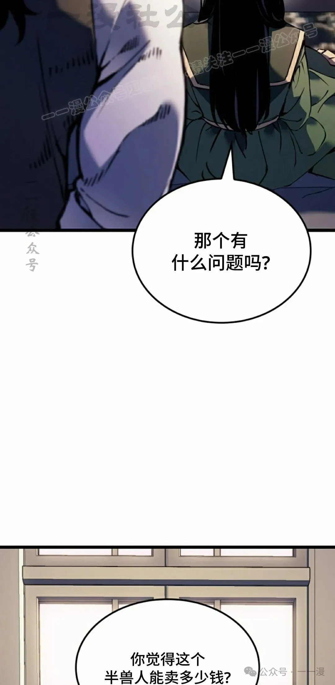 第73集43