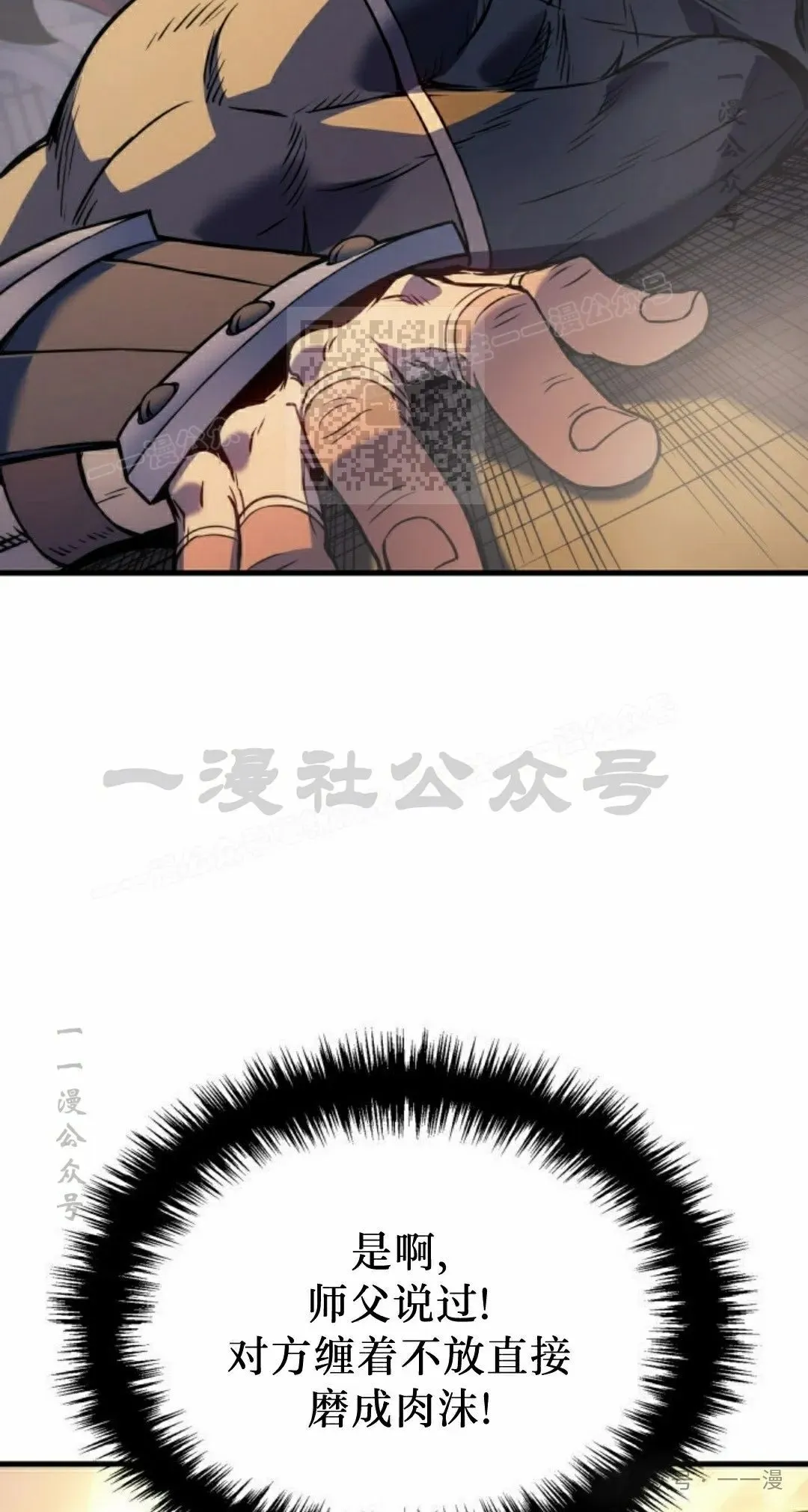 第63集55