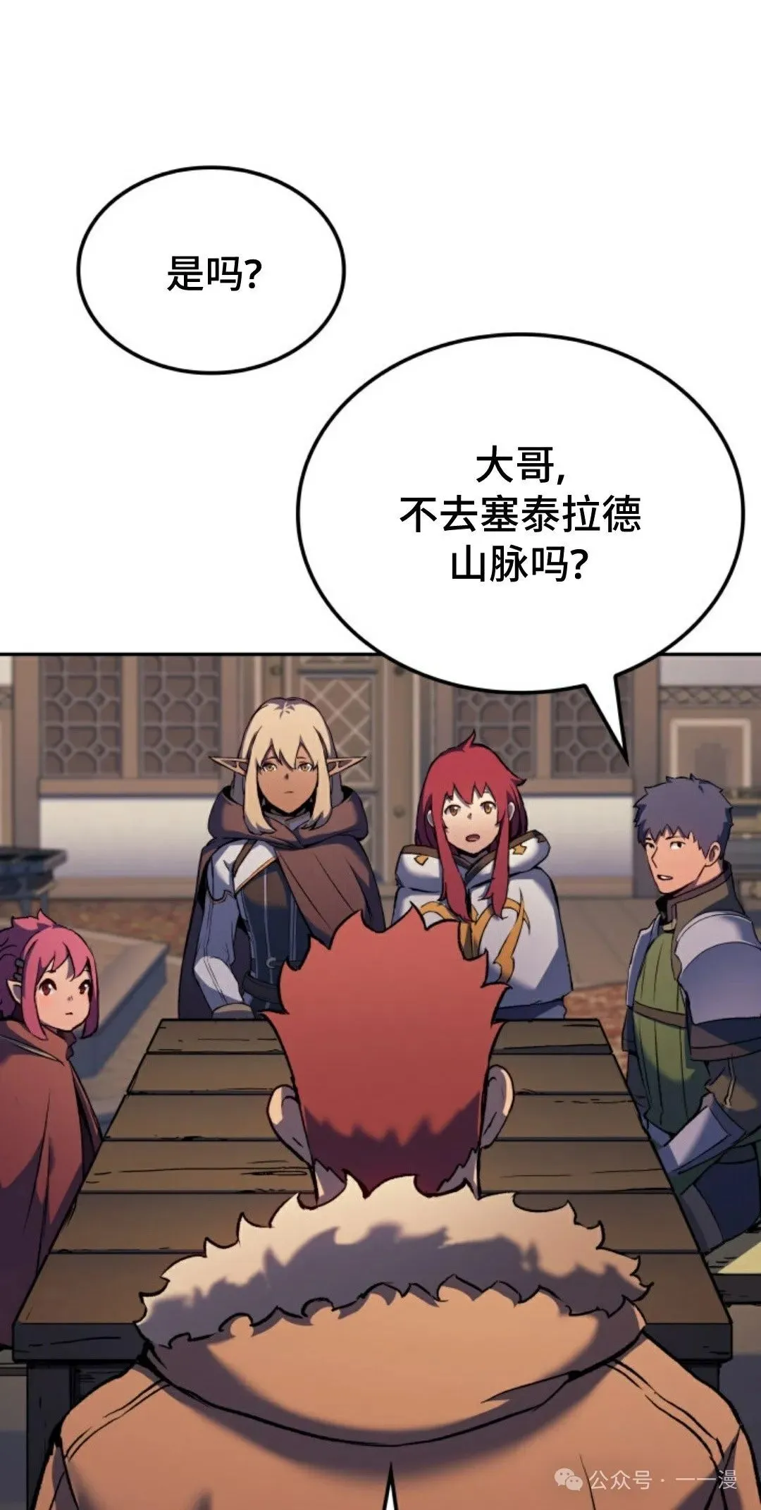 第33集20