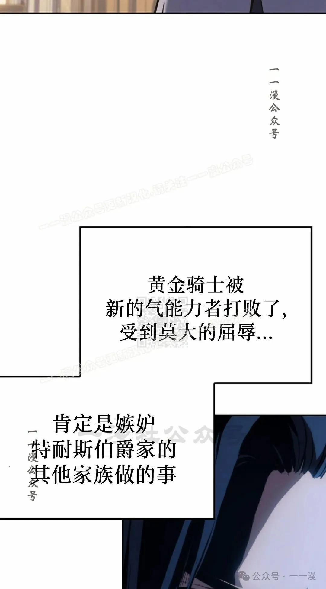 第37集86