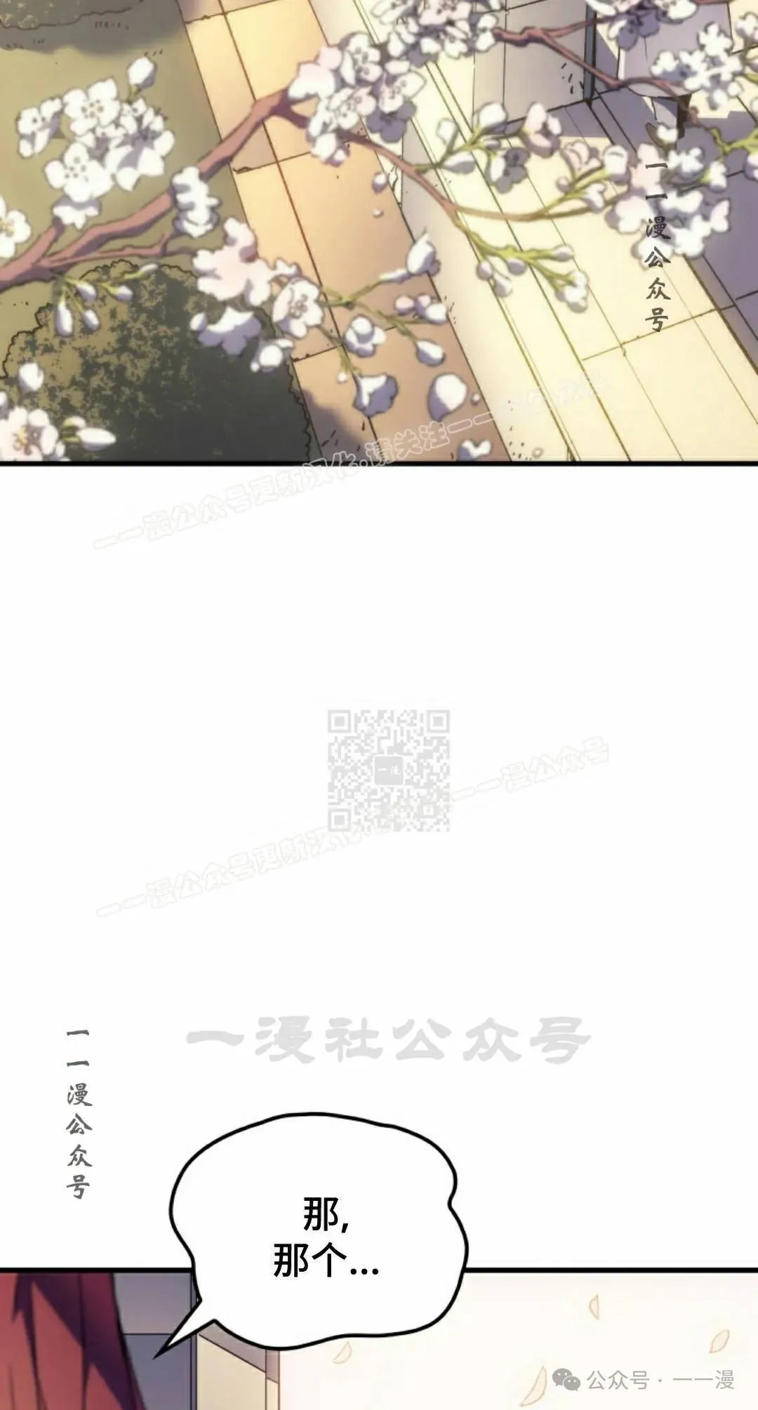 第52集96