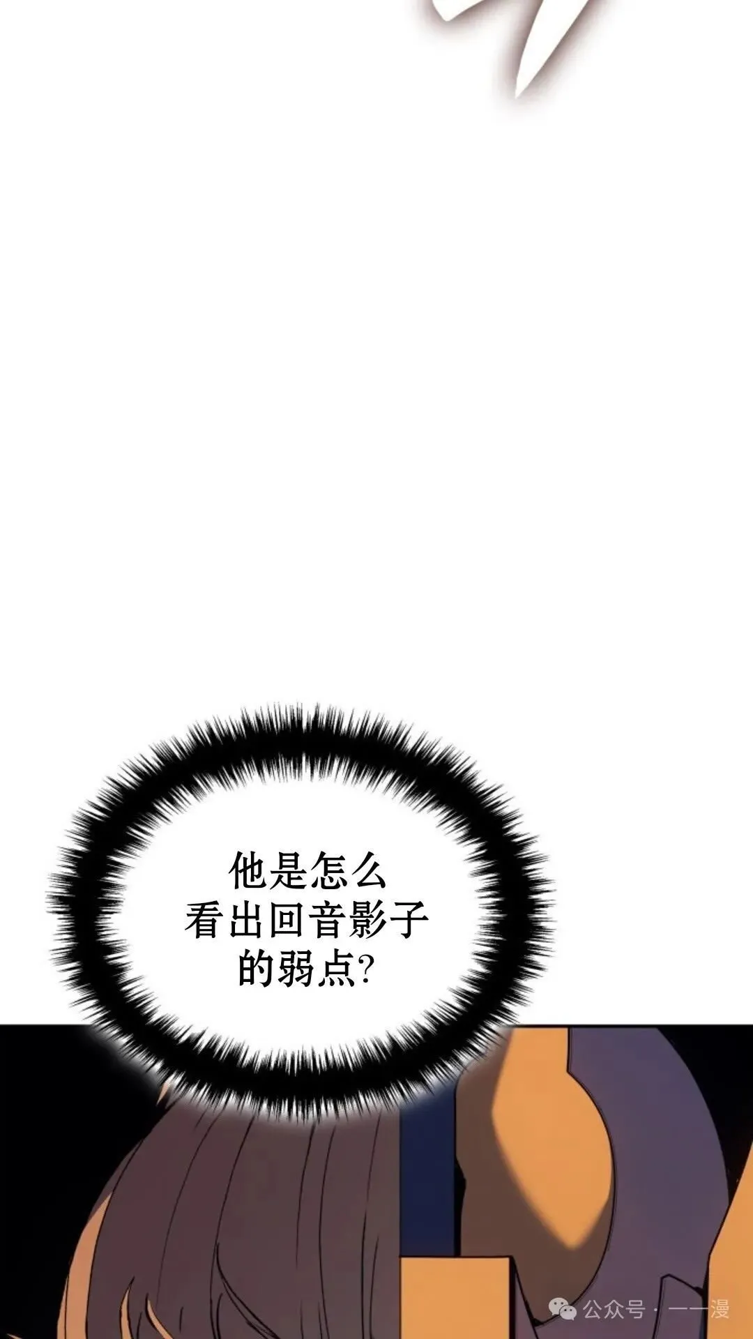 第23集87
