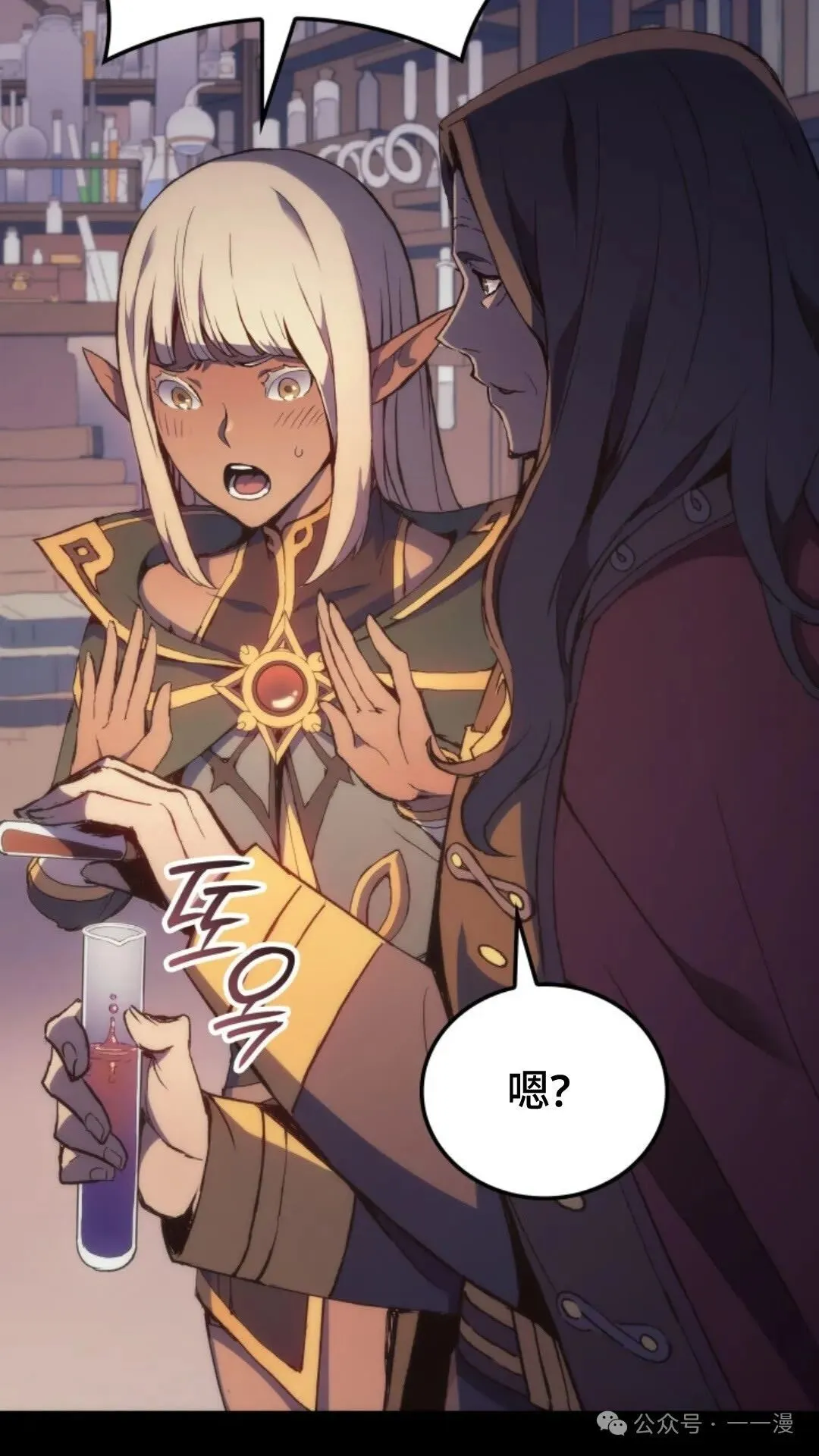 第13集3