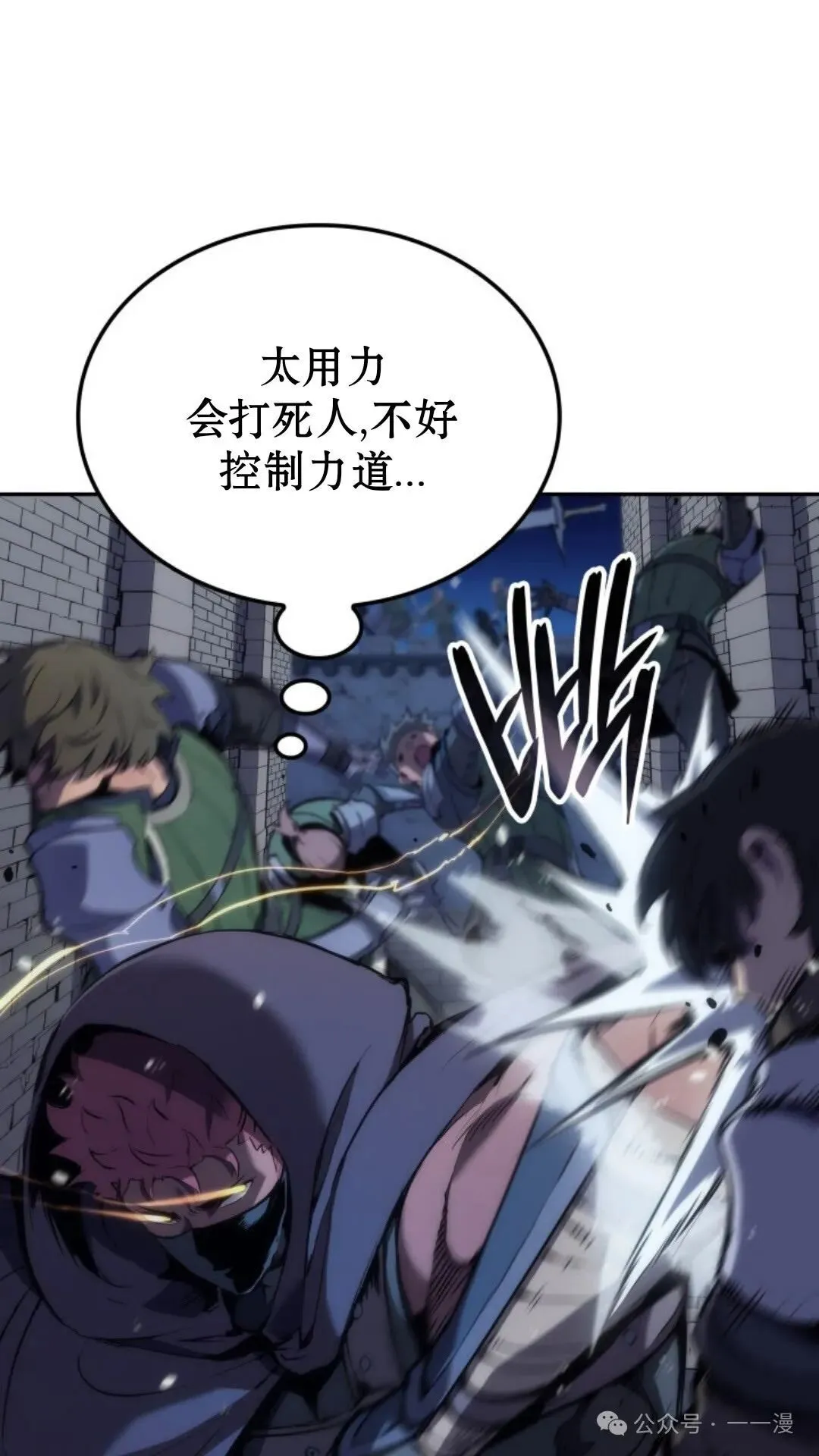 第23集7