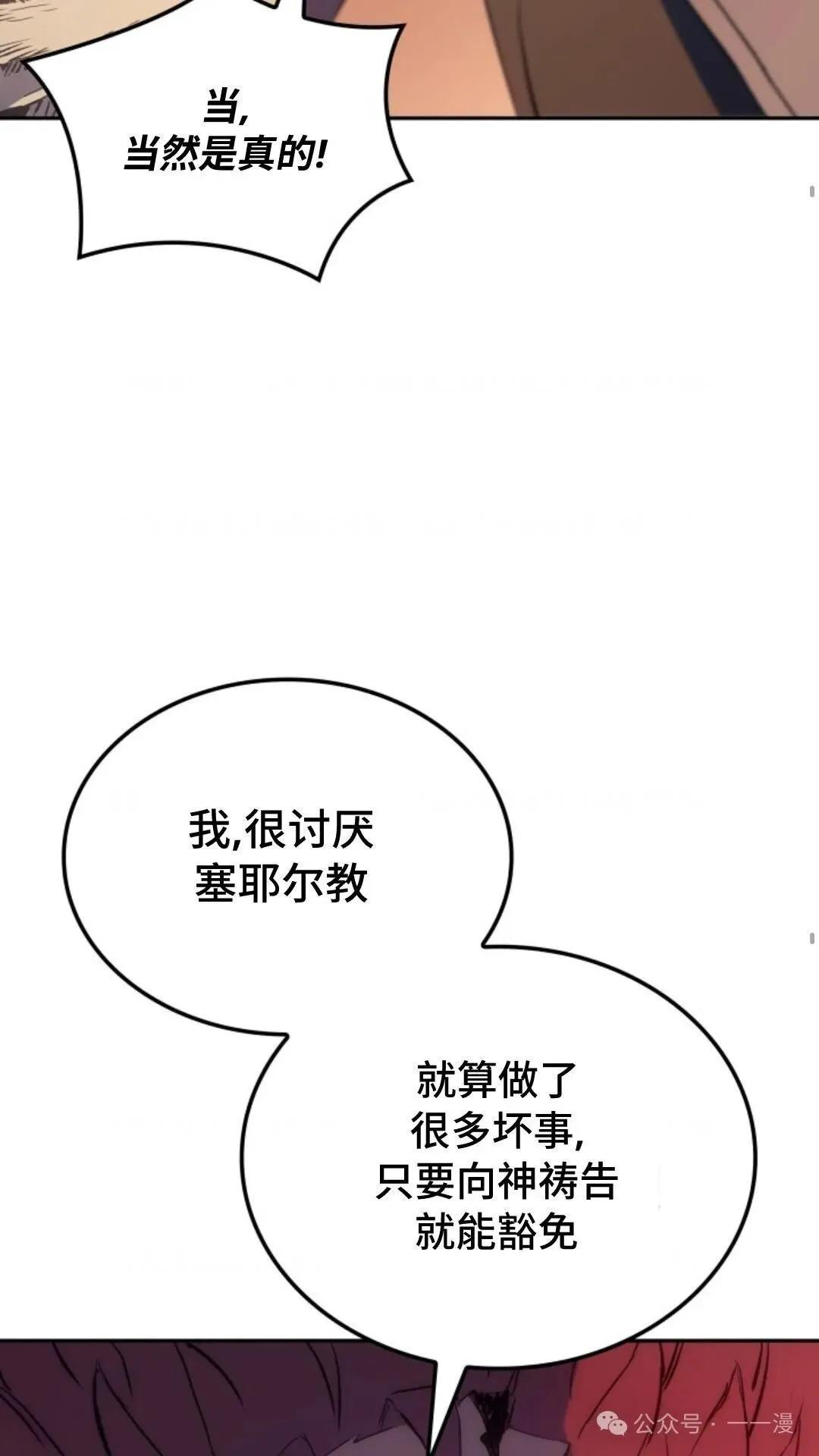 第18集16