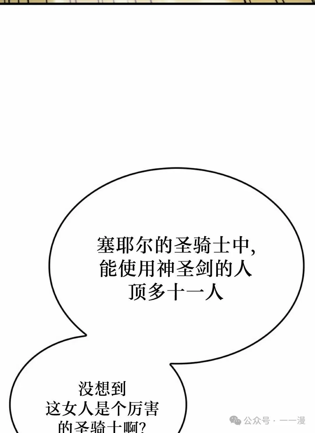 第53集67