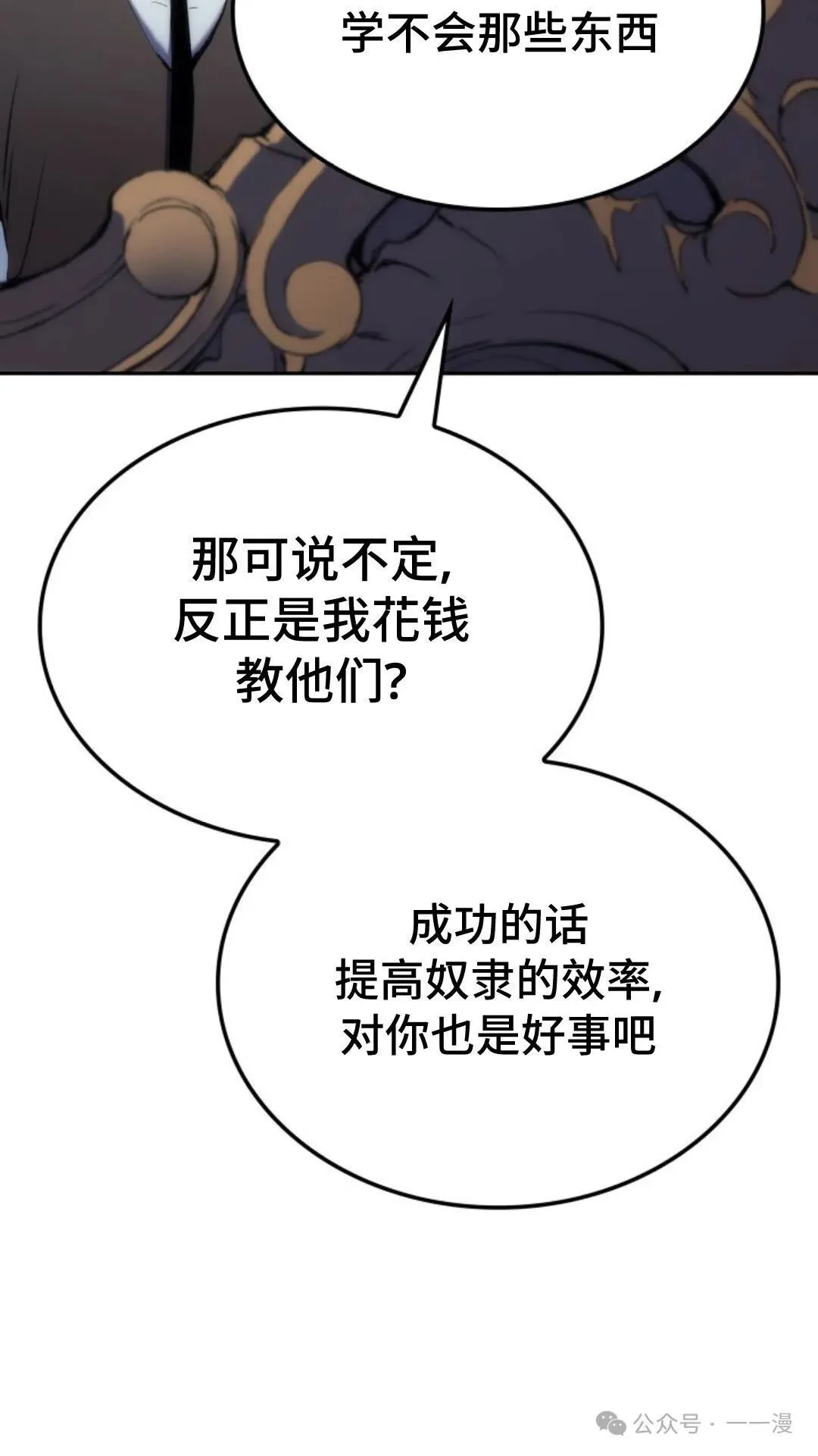第20集3