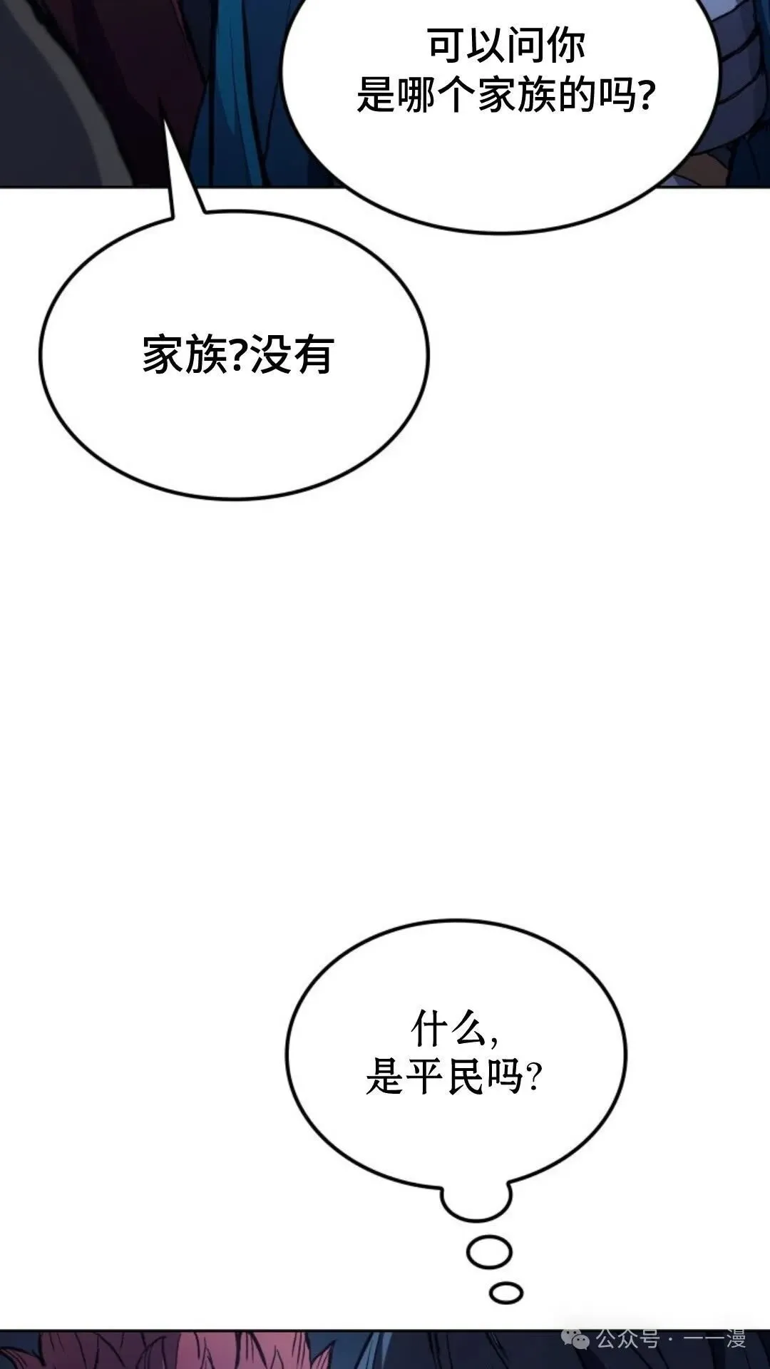 第9集14