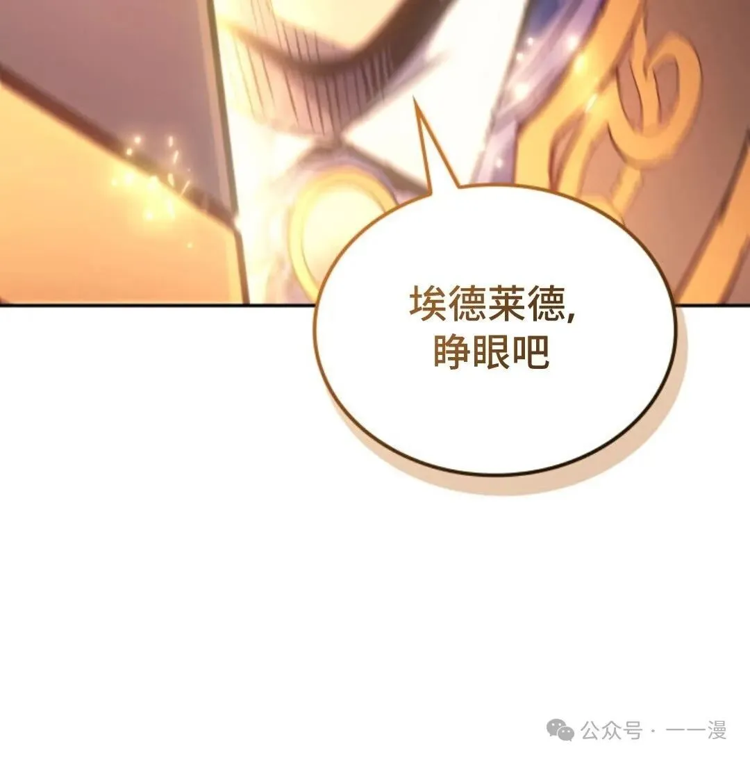 第21集88