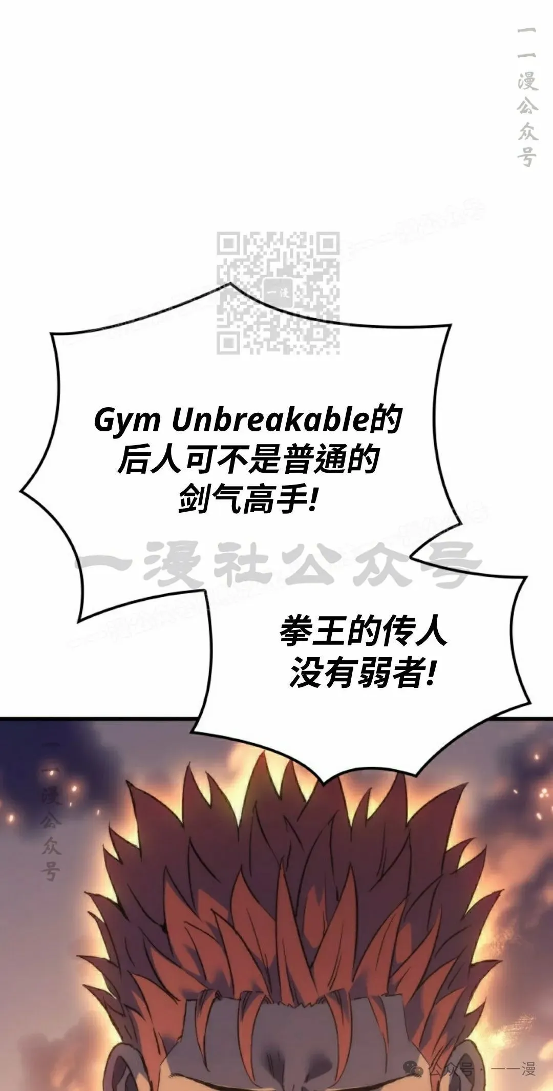 第57集5
