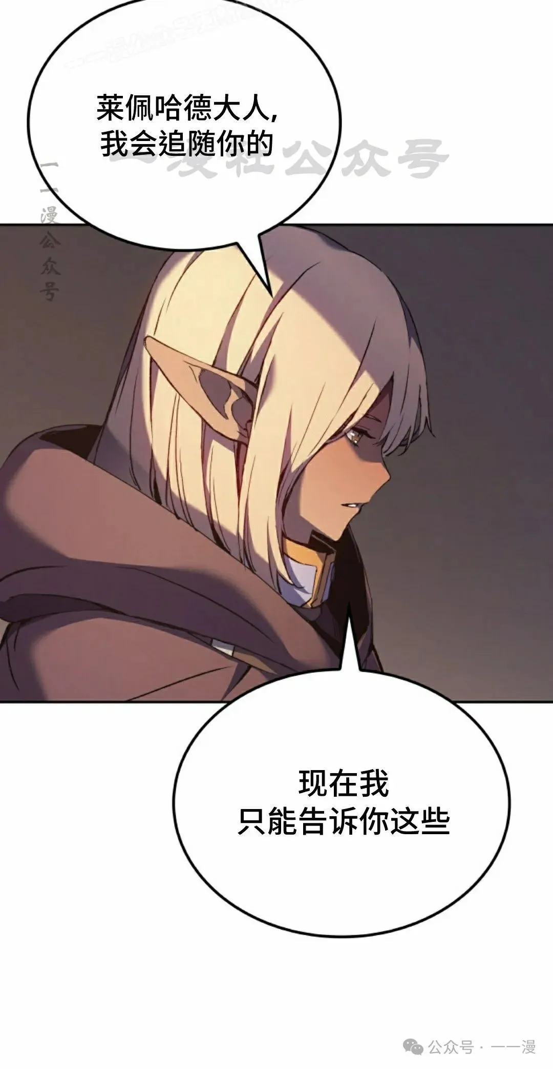 第42集19