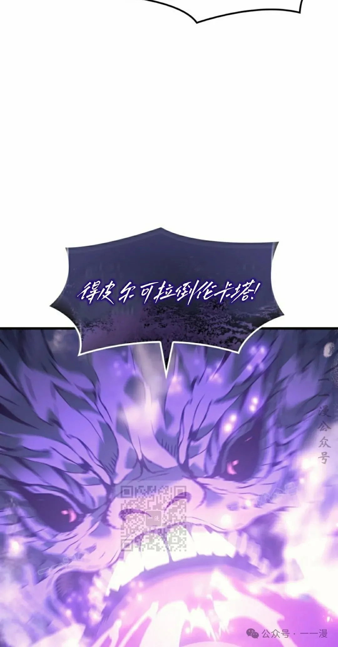 第60集81