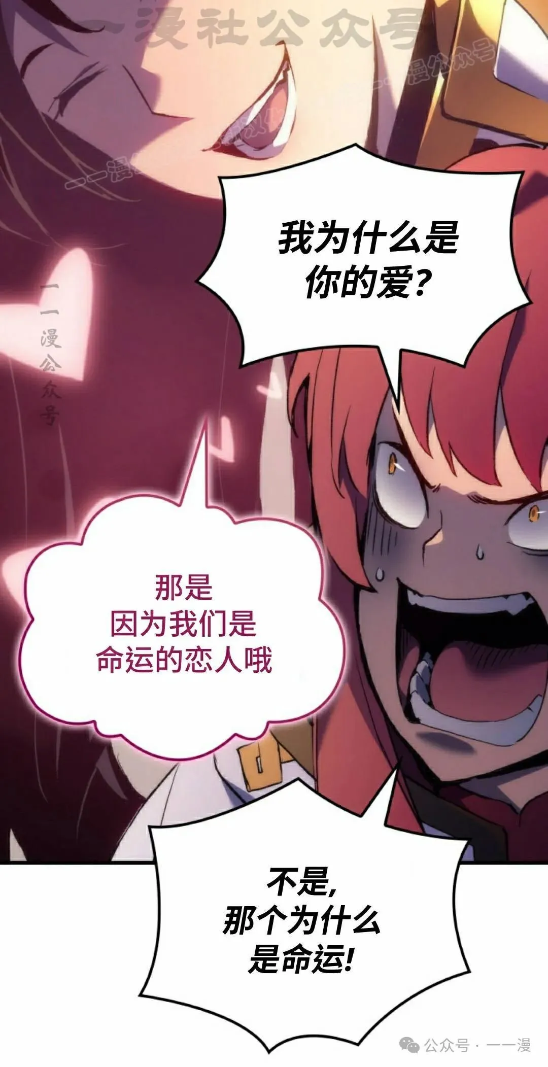第52集23