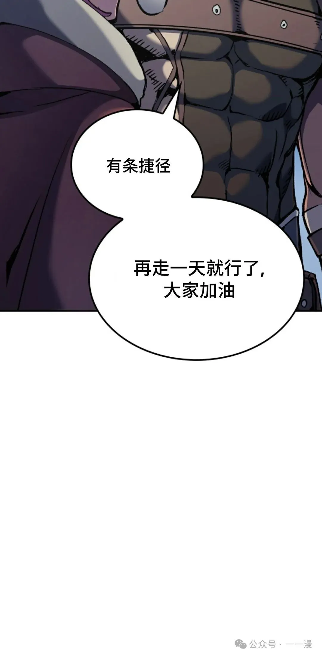 第33集92