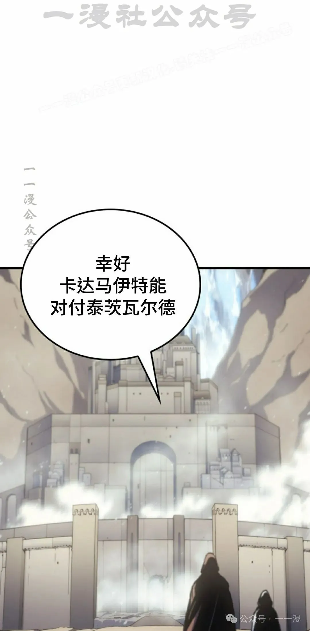 第50集23