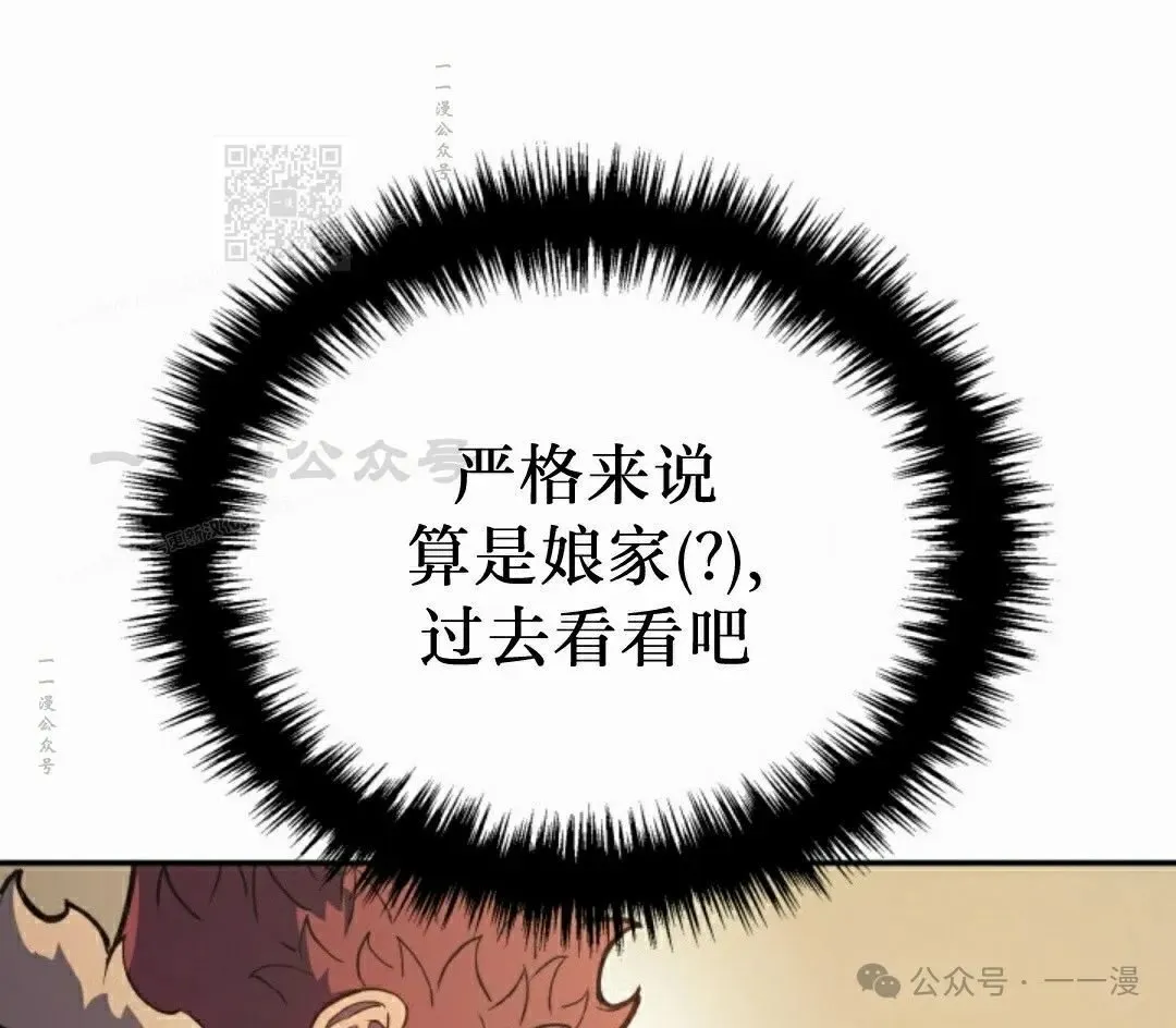 第36集110