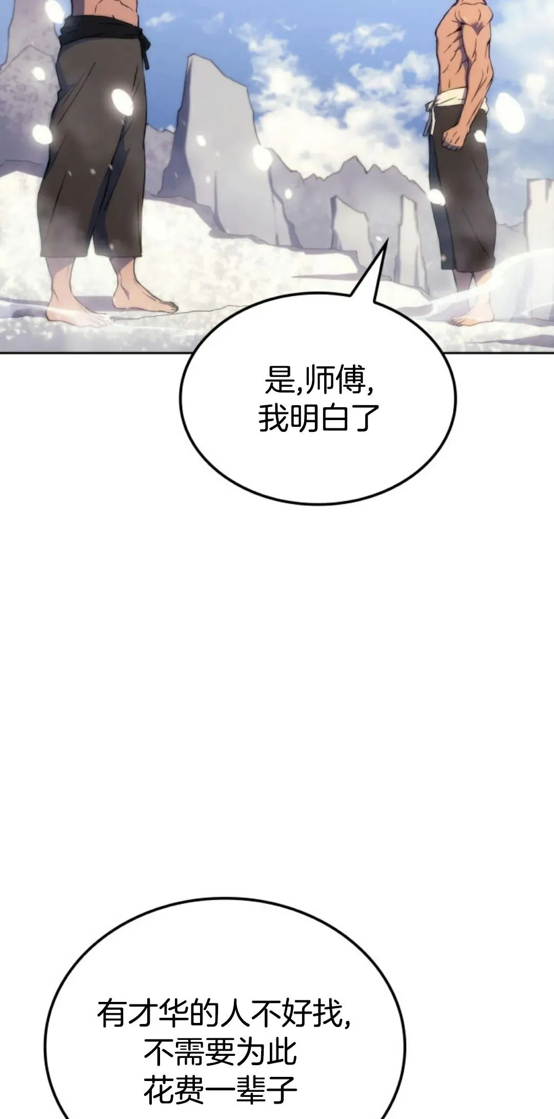 王权战争 第5集58
