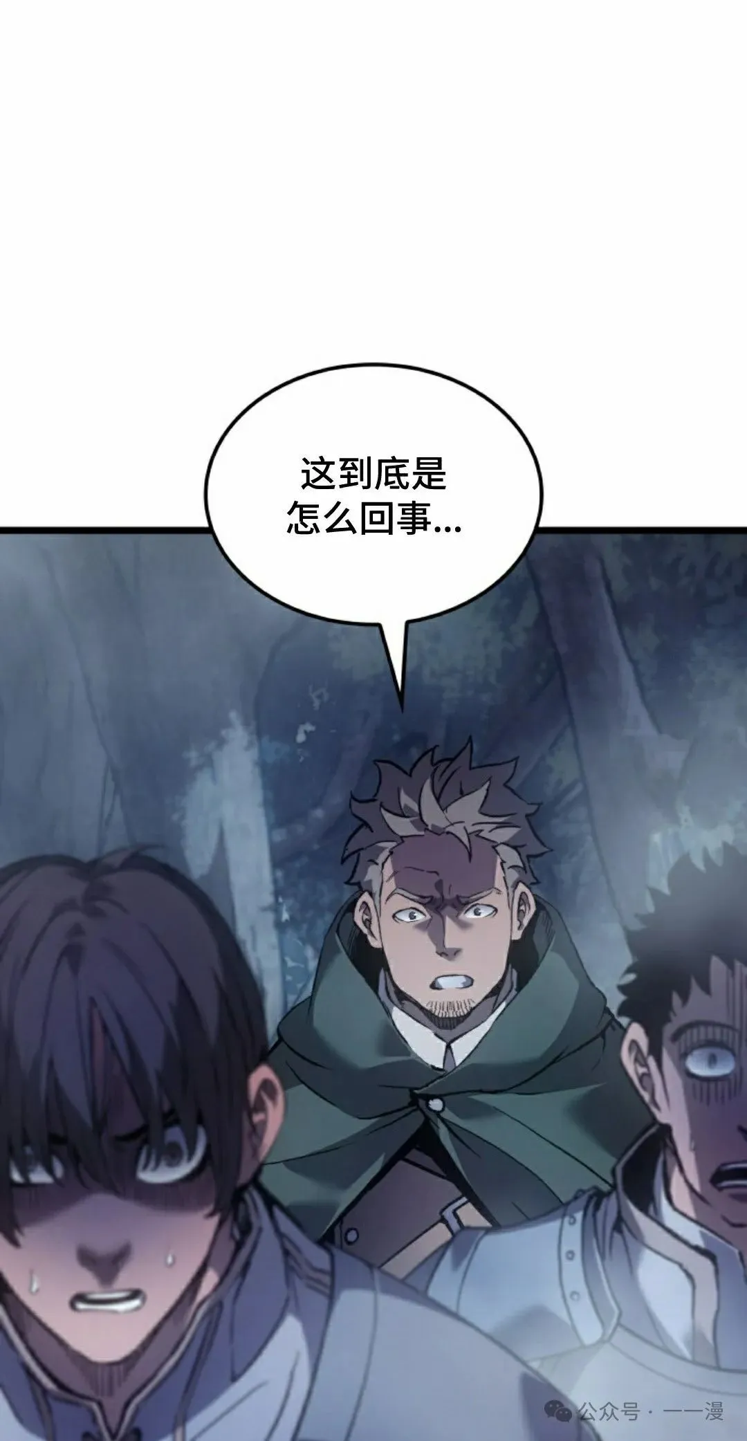 第66集77
