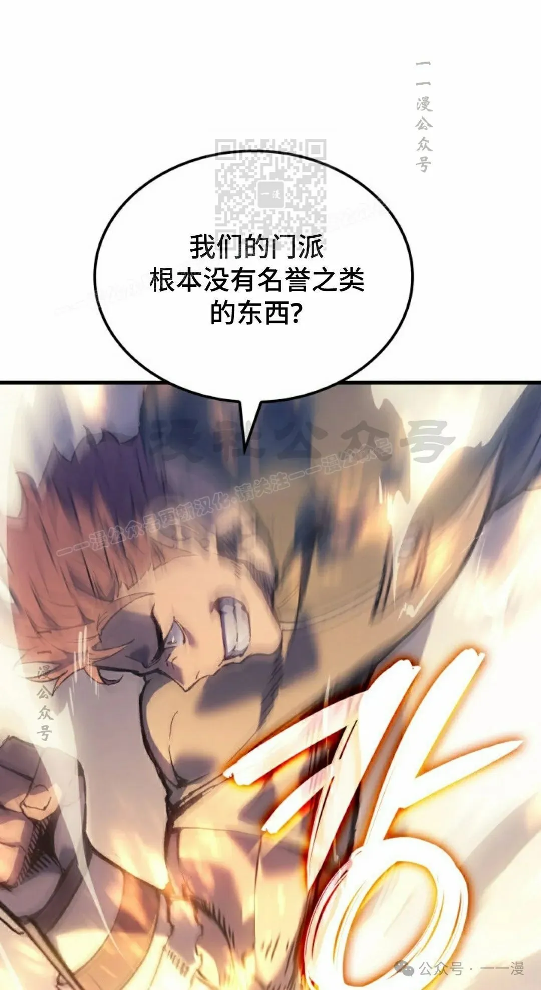 第58集30