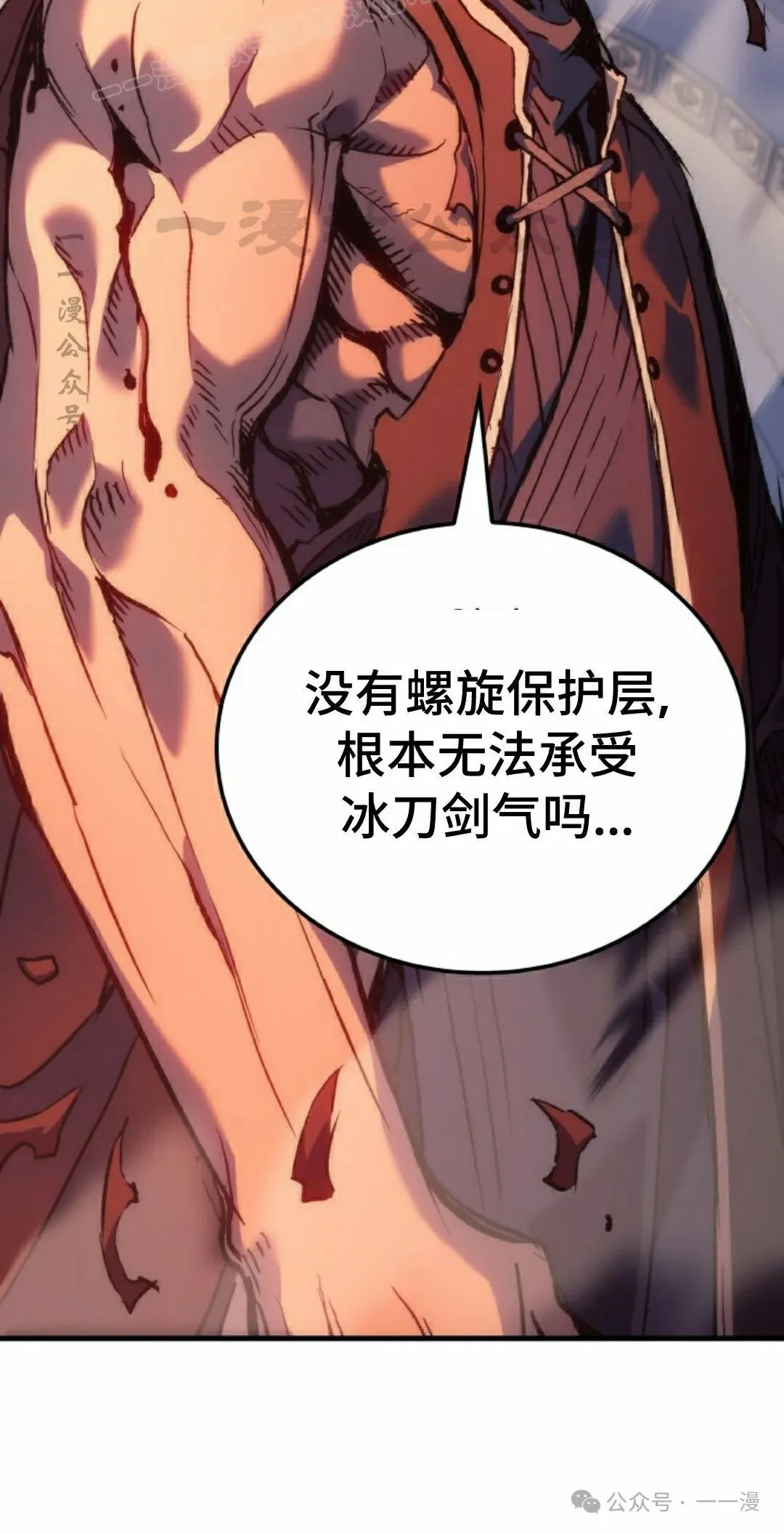 第56集39
