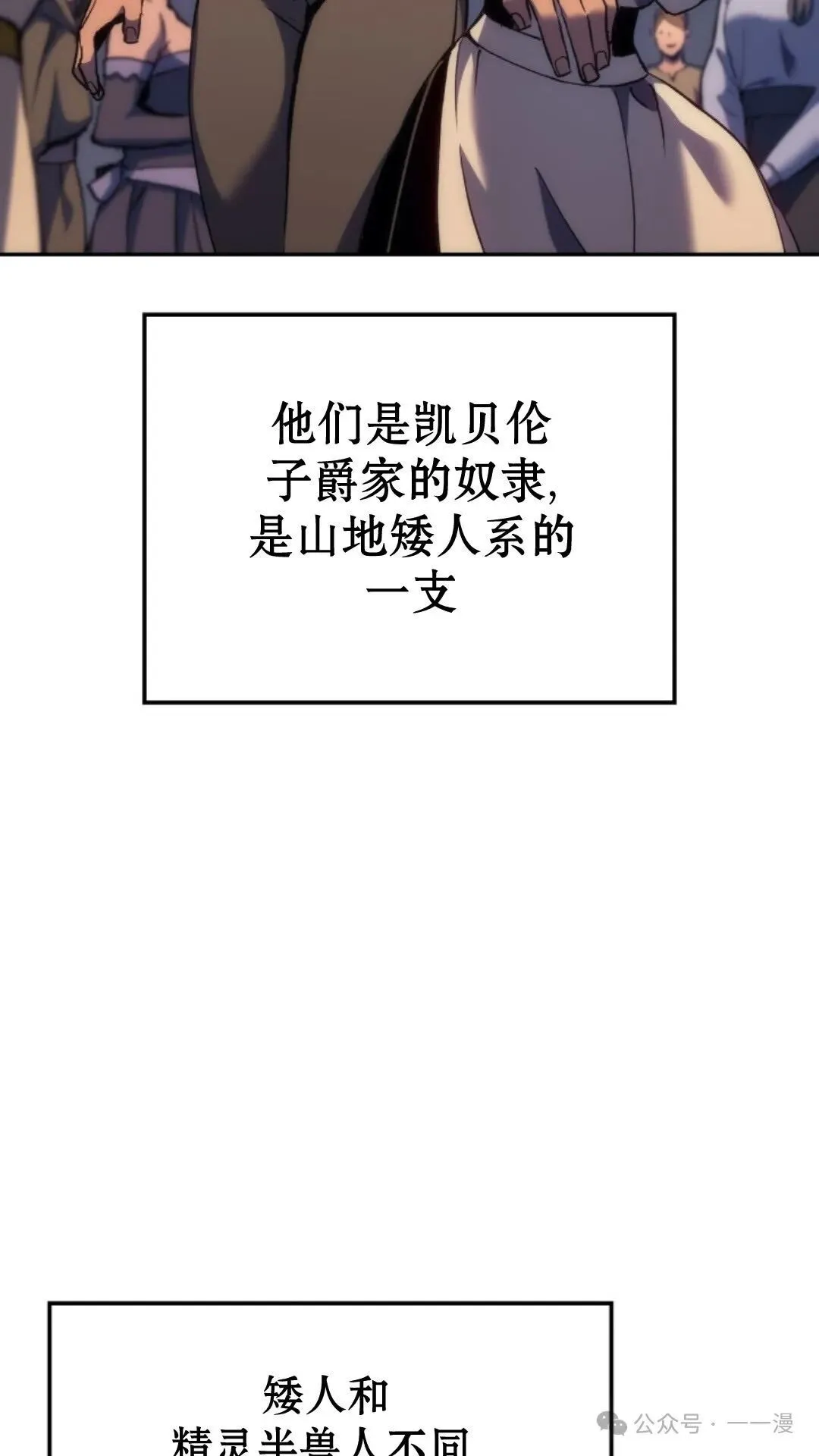 第25集43