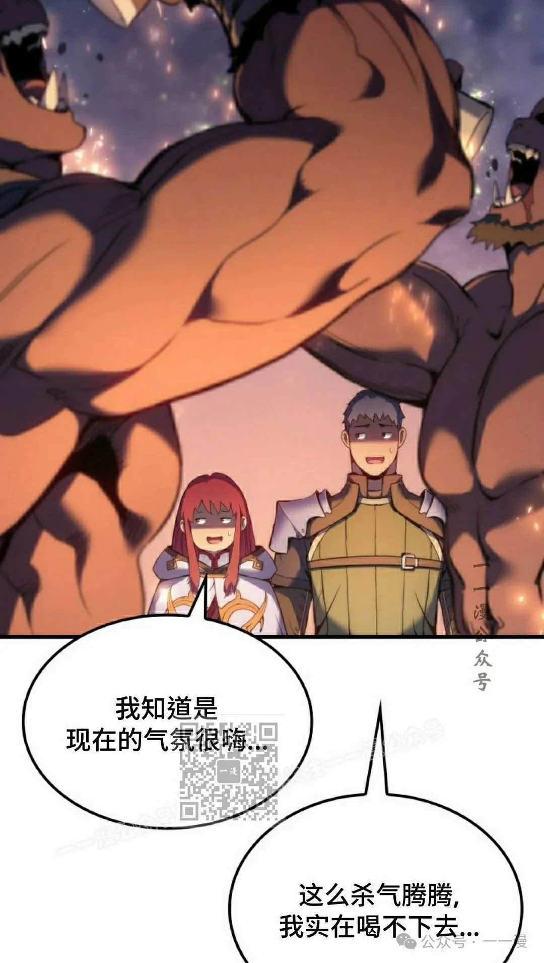 第47集92