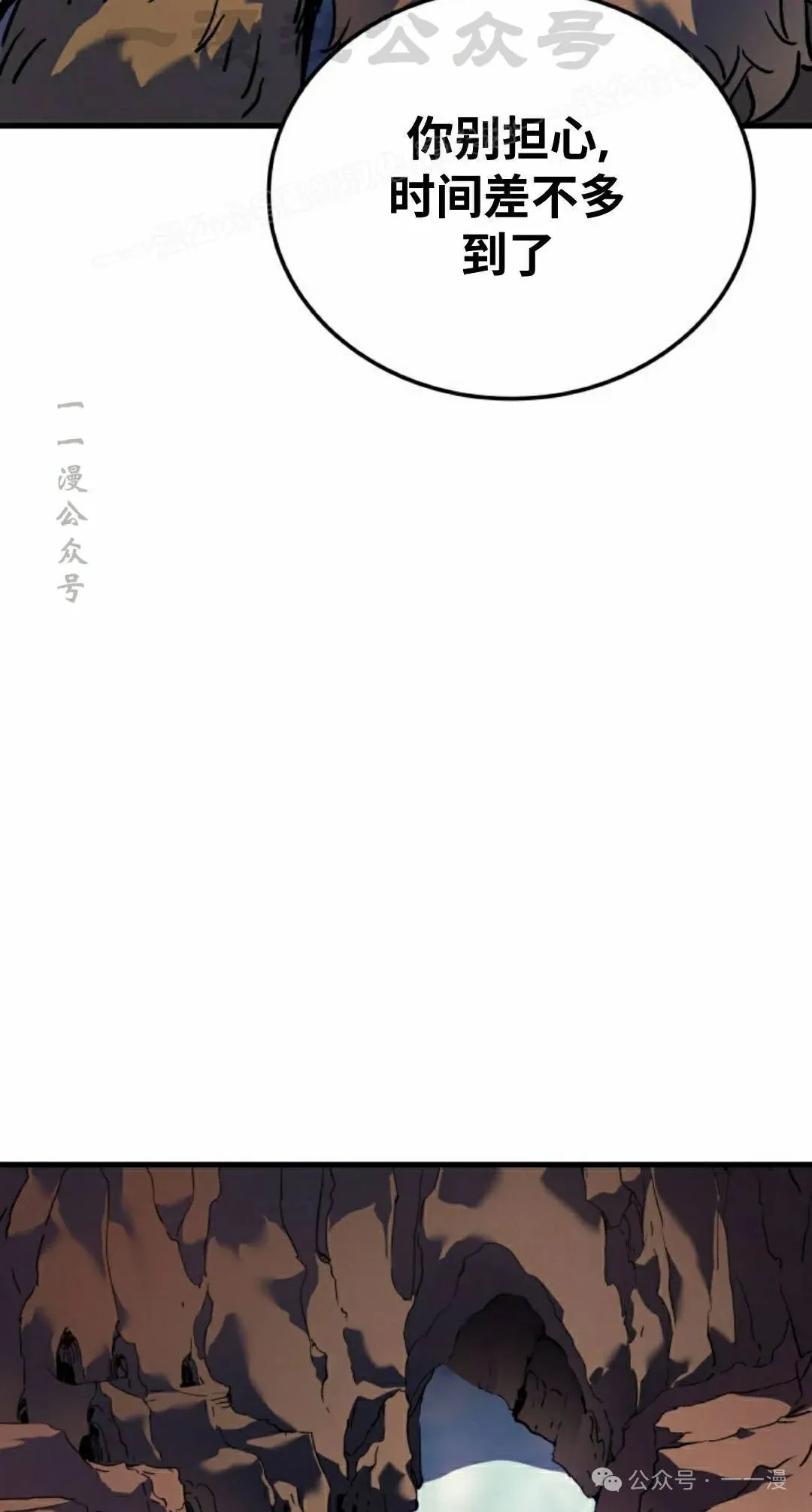 第72集23