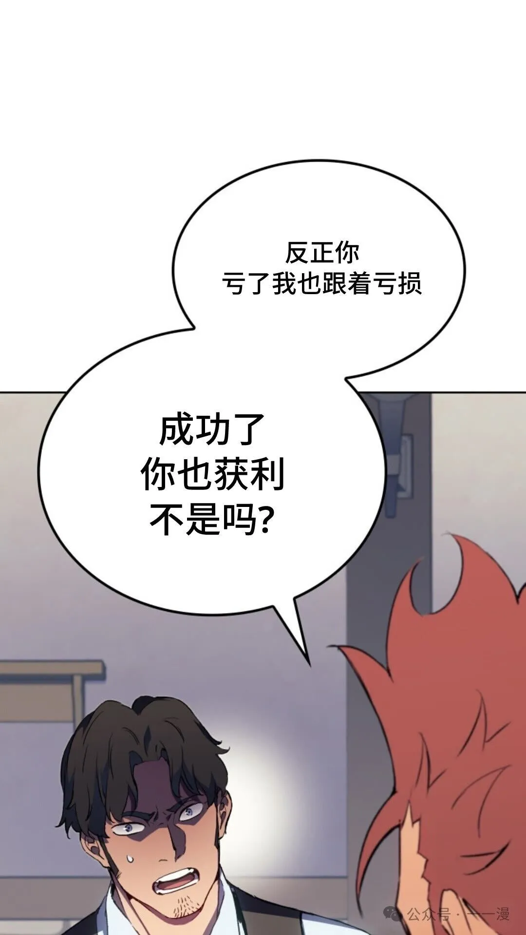 第14集57