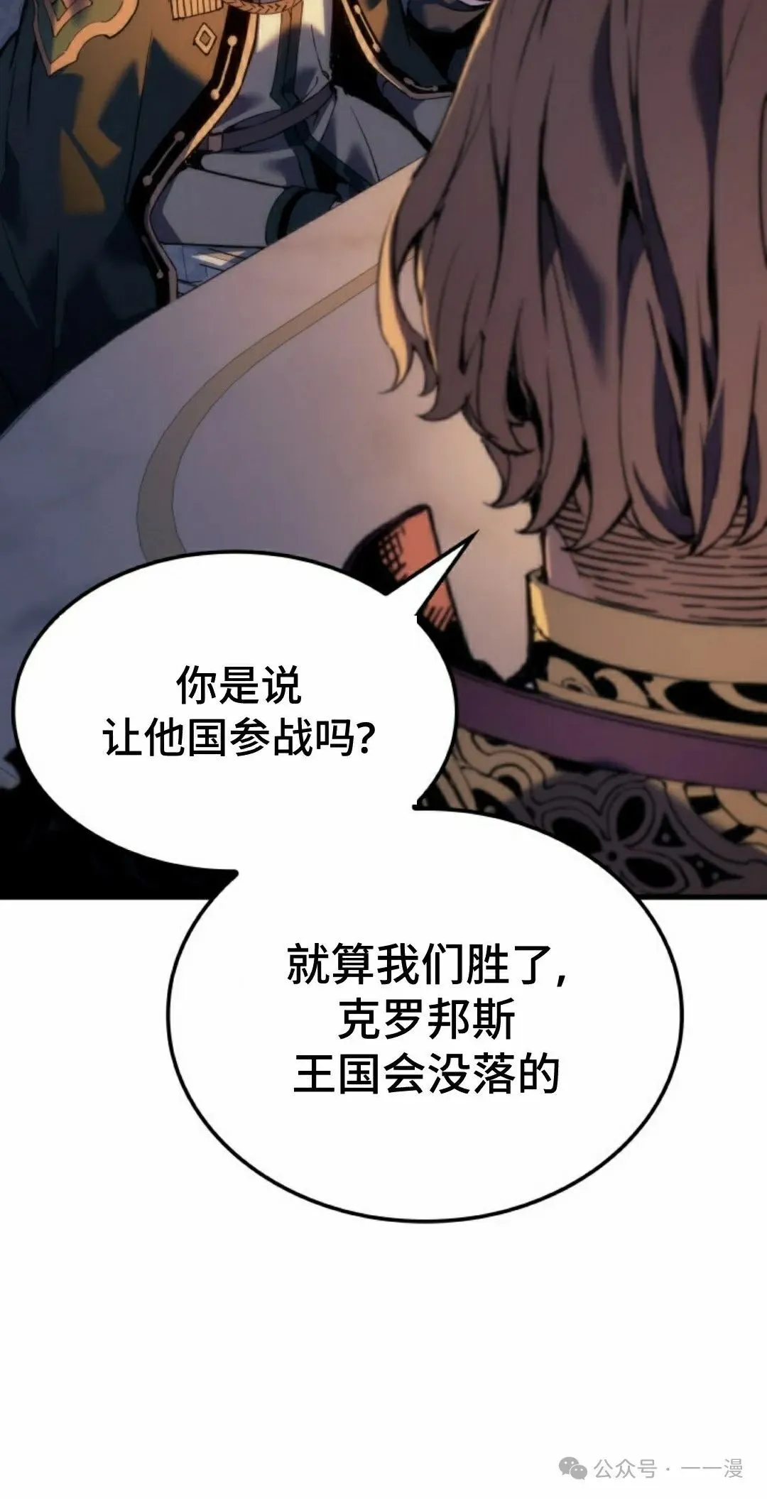第55集54