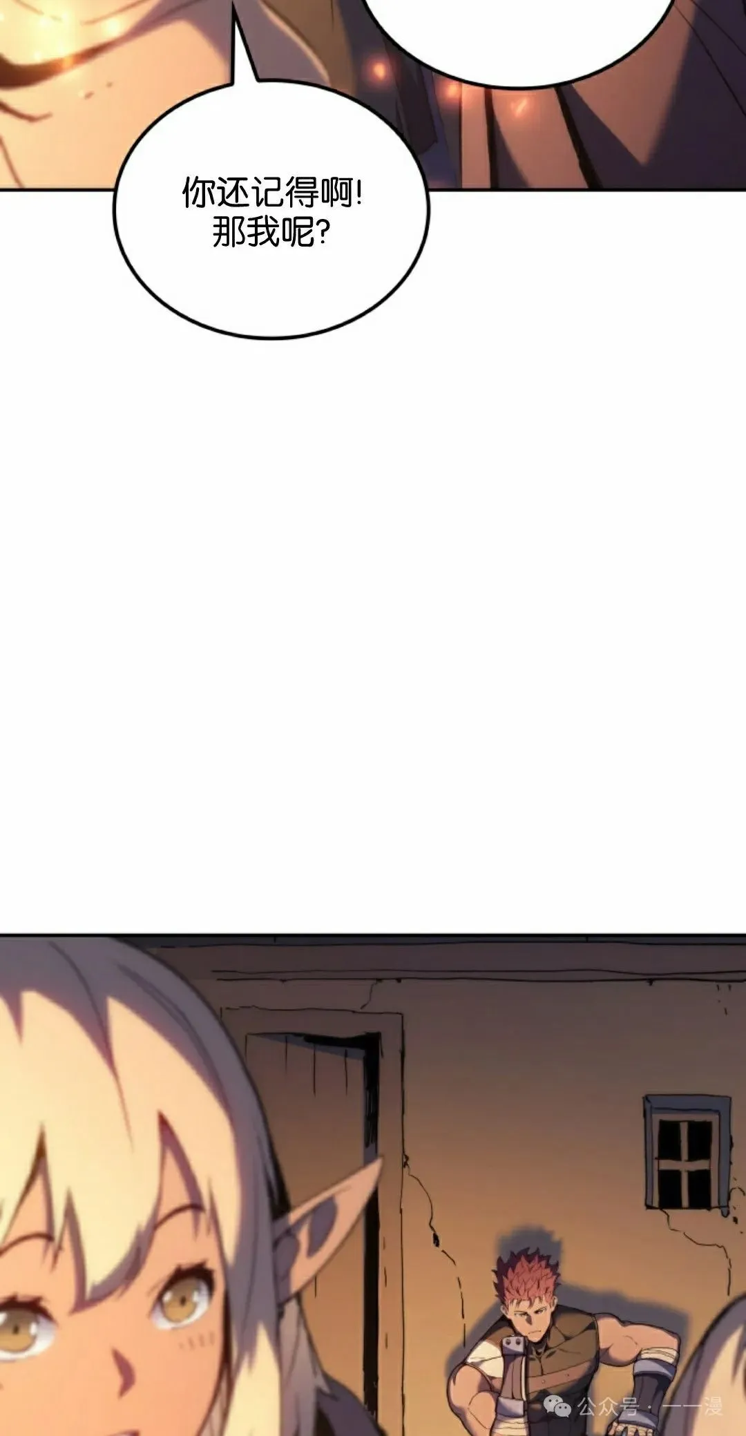第40集21