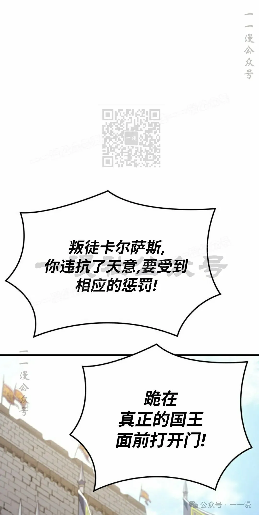 第54集55