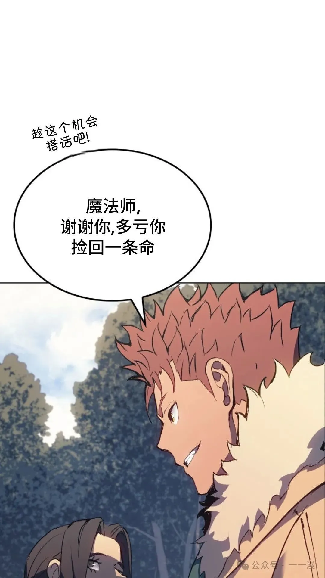 第7集26