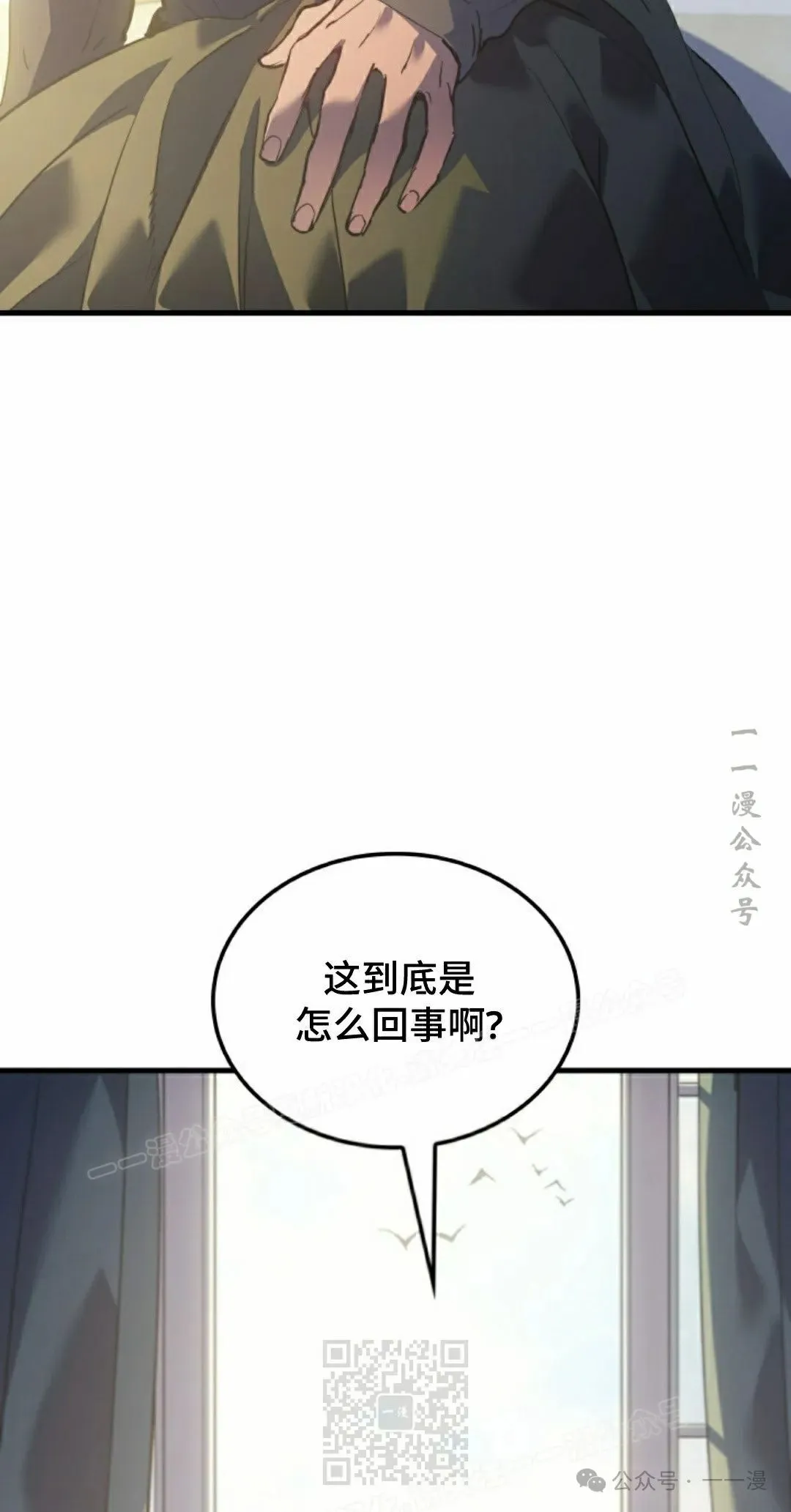 第59集8