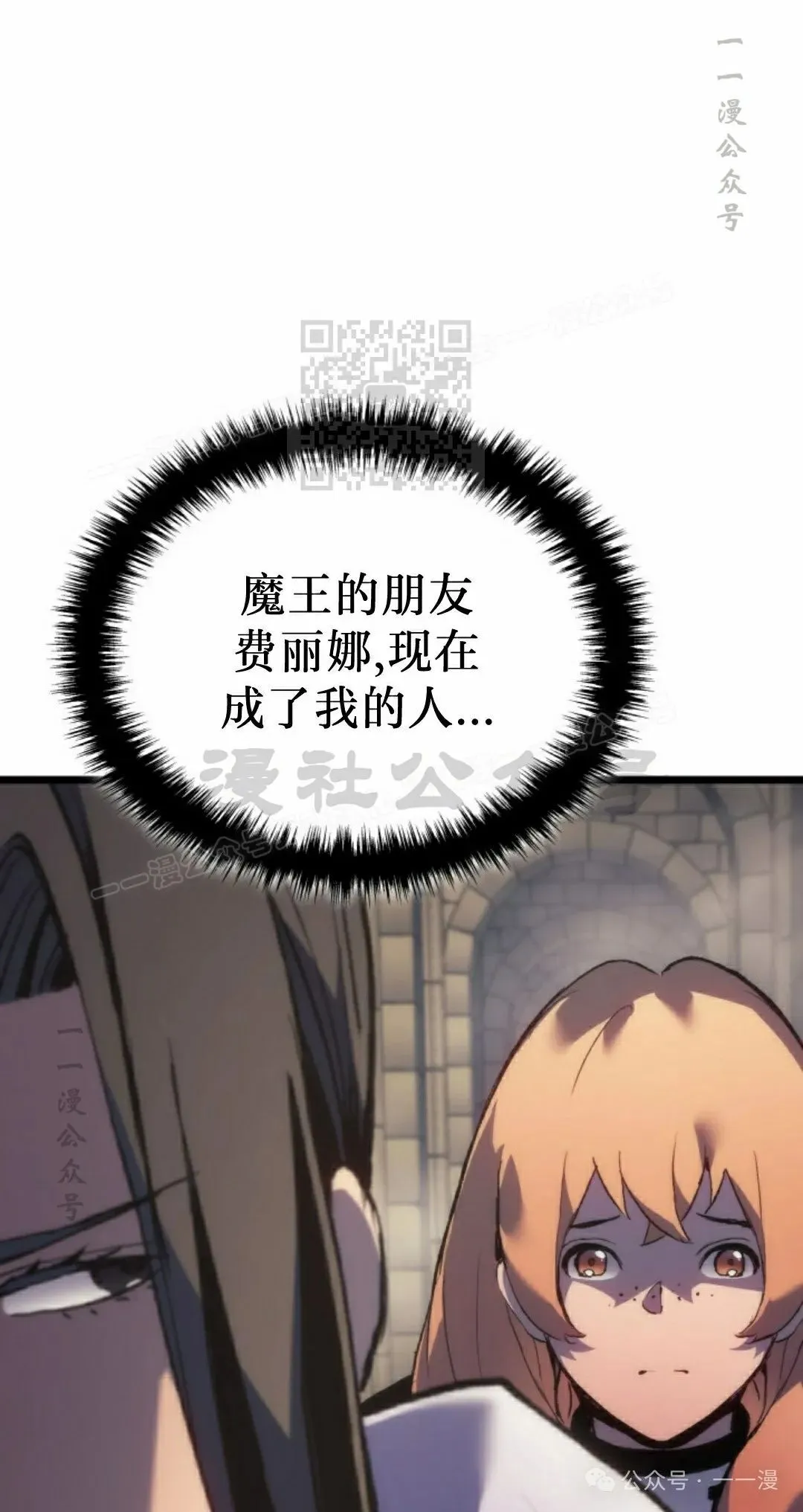 第65集35