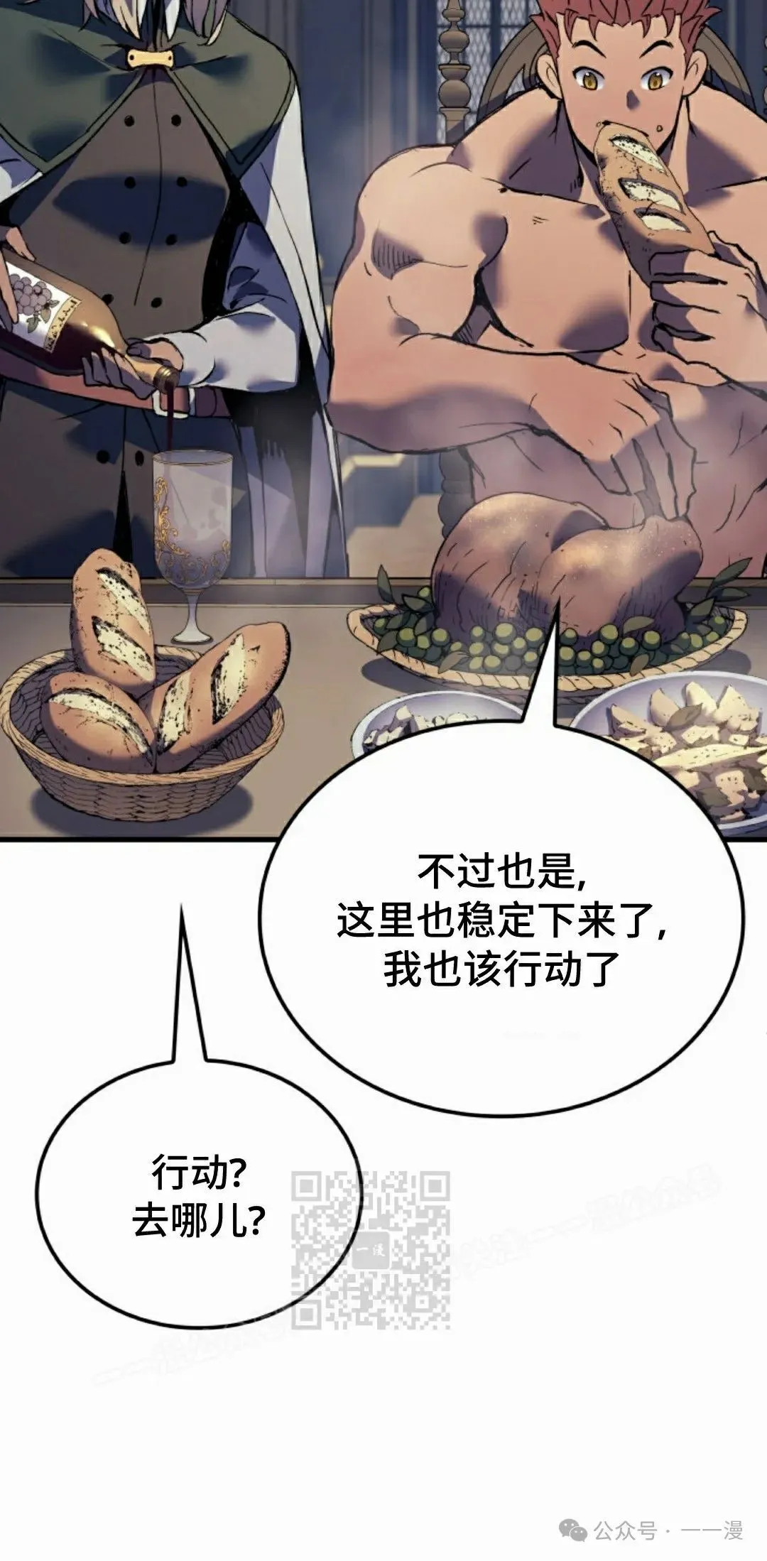 第60集42