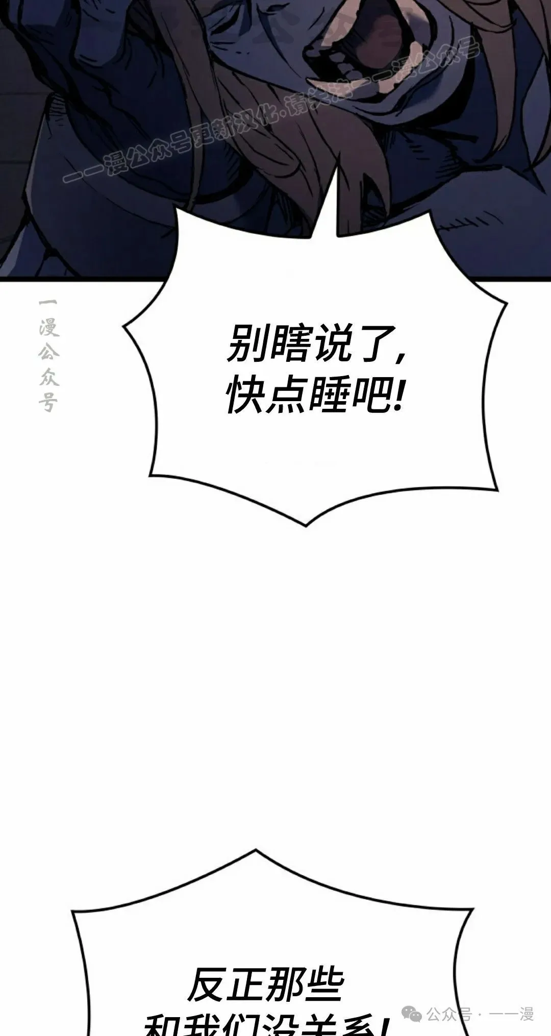 第73集83