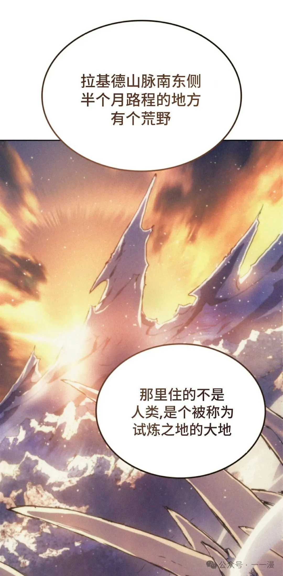 第43集28