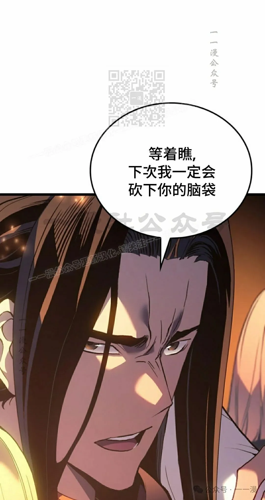 第65集30