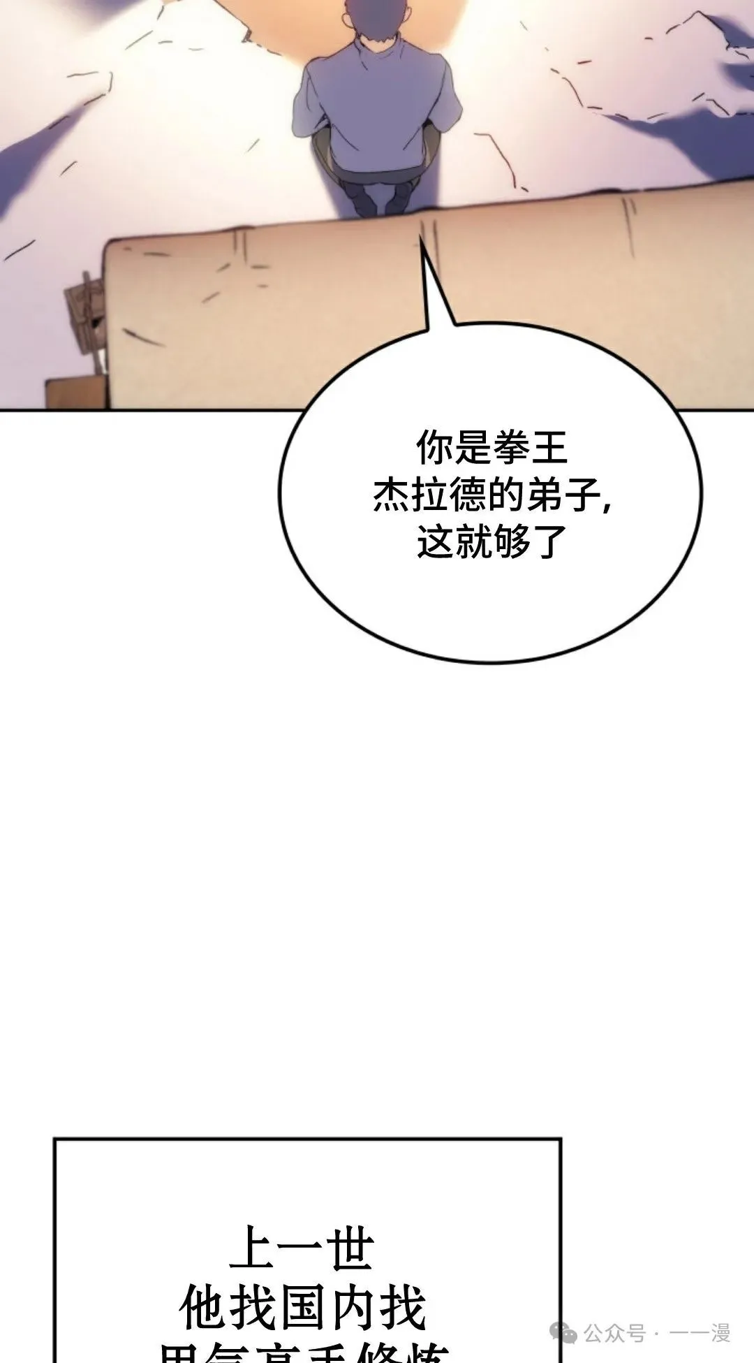 第31集91