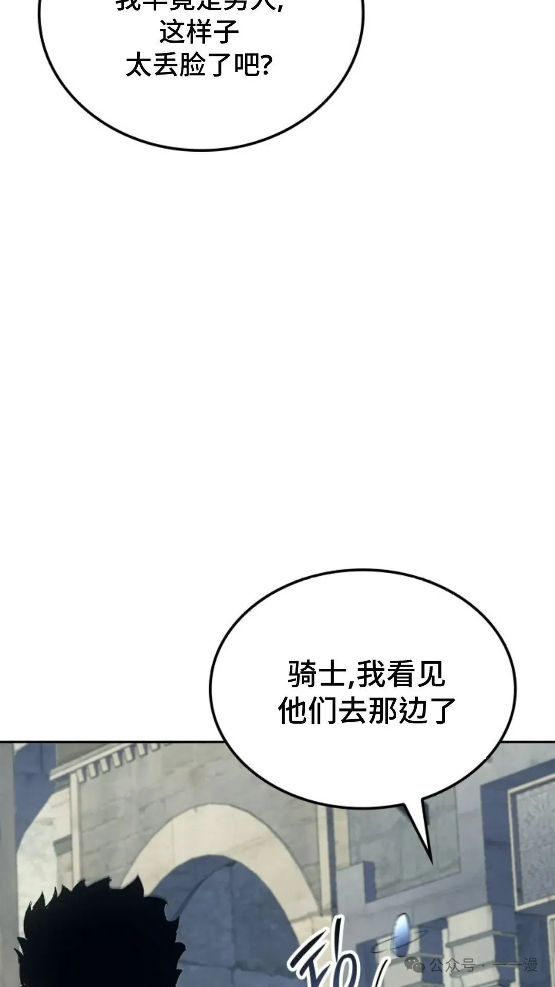 第24集79