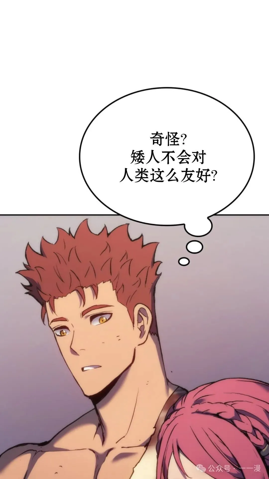 第25集18