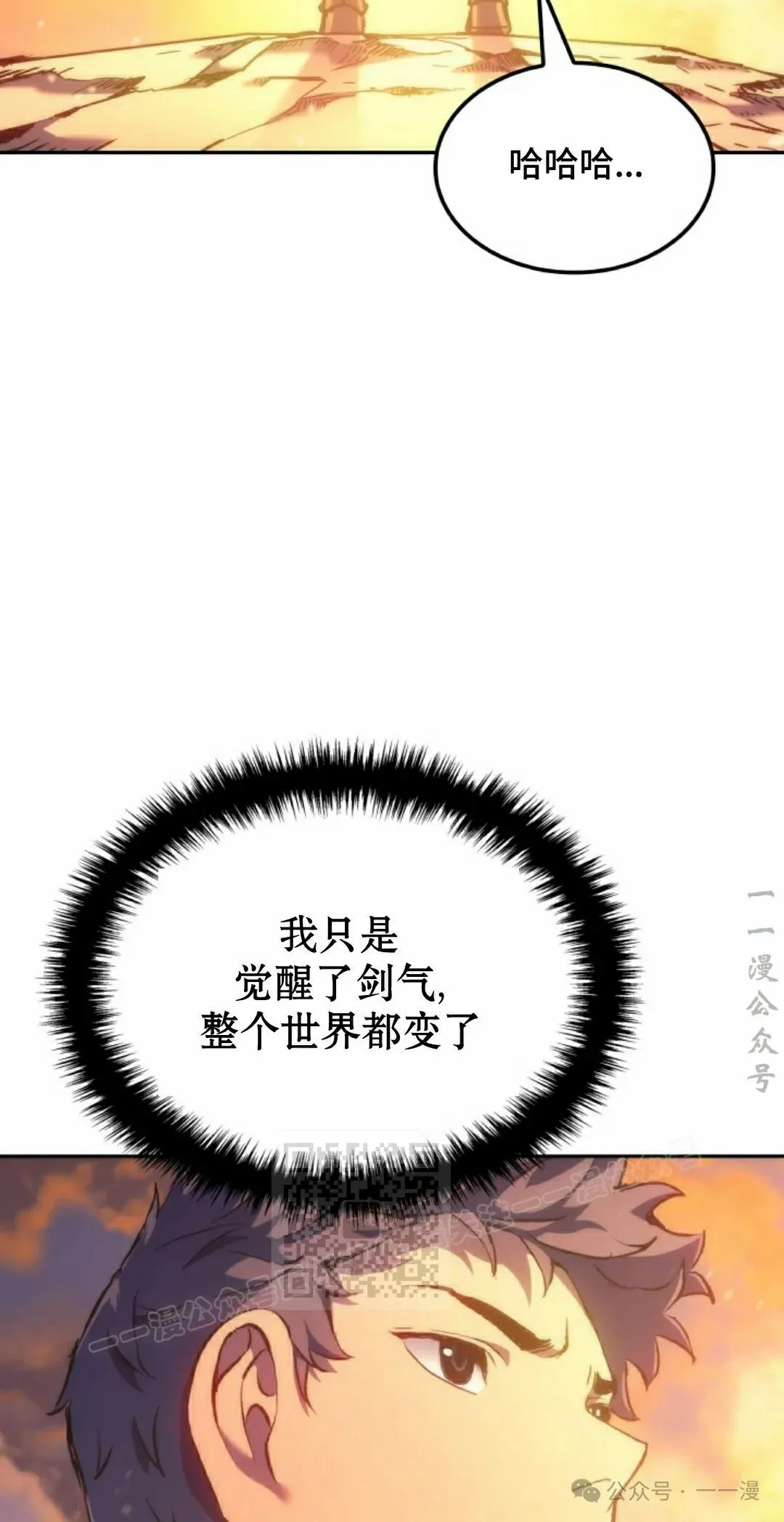 第30集92
