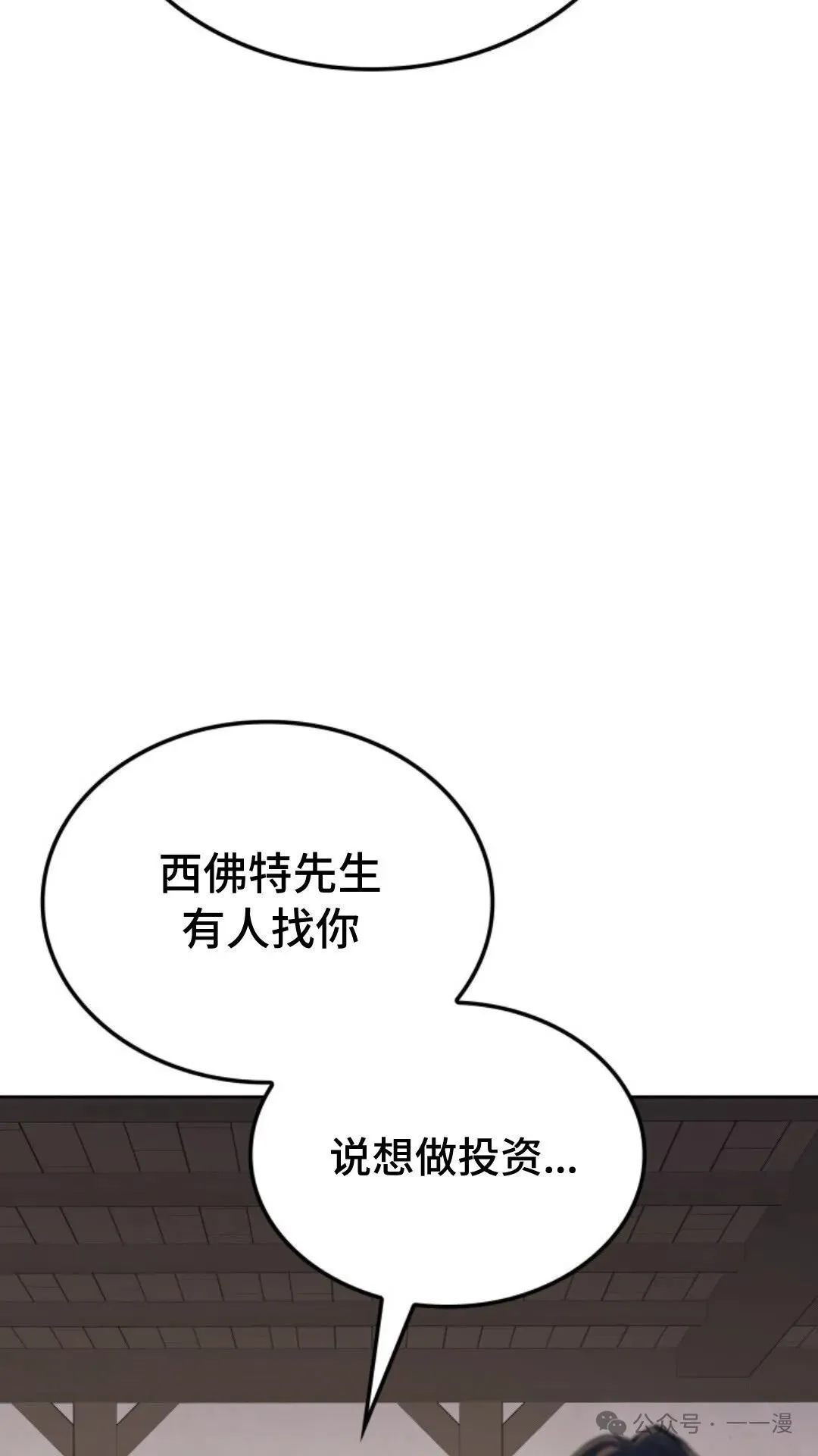 第14集47