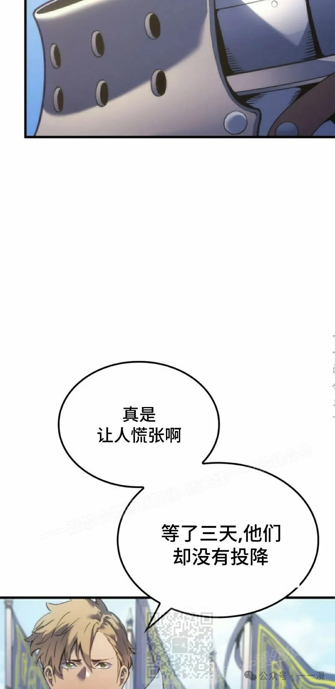 第57集18