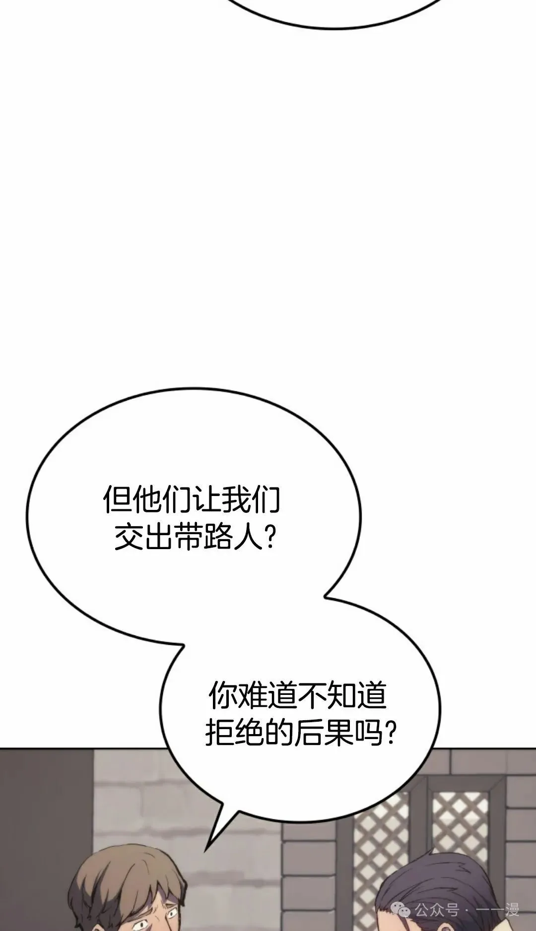 第6集33
