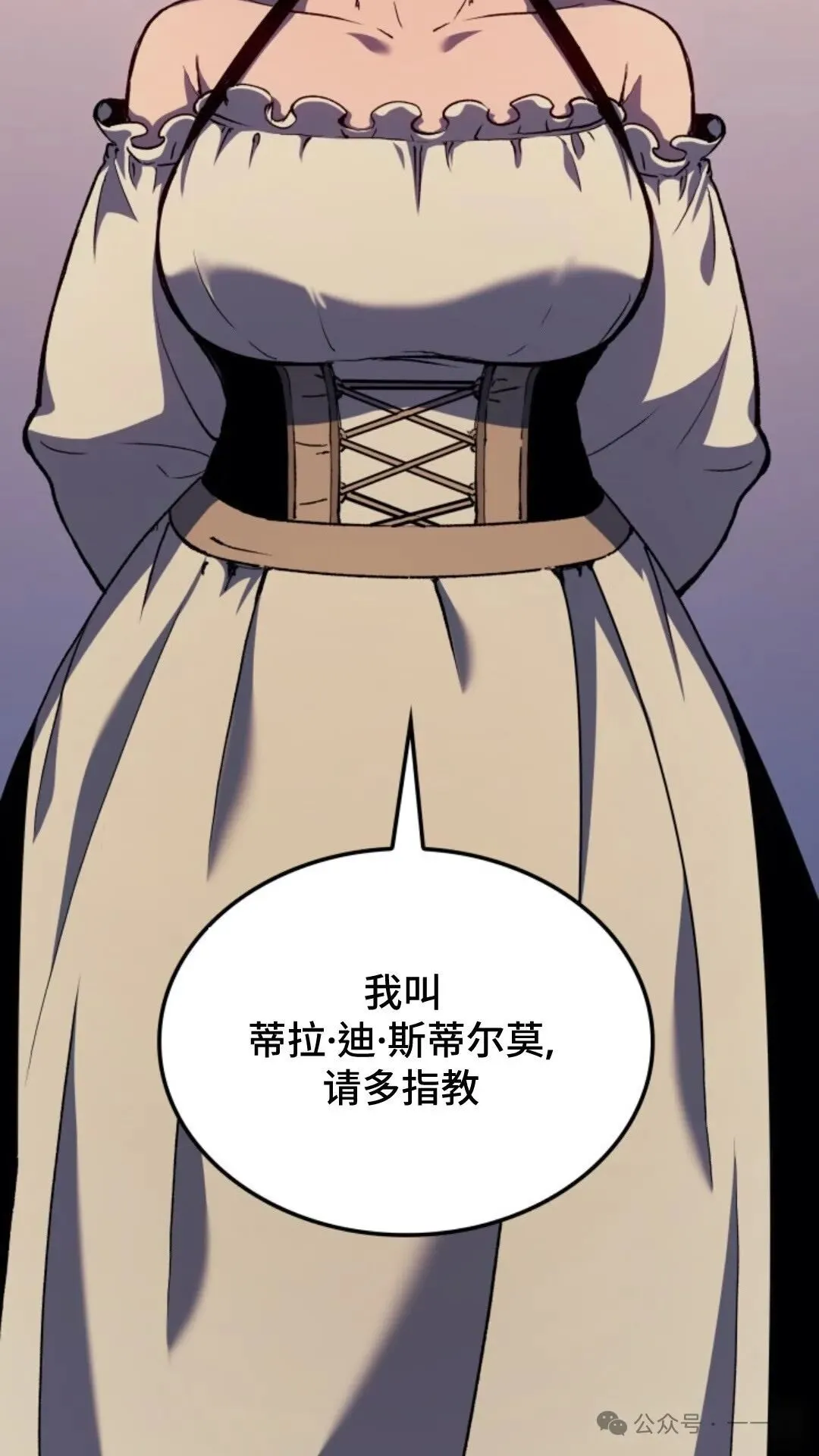 第25集80